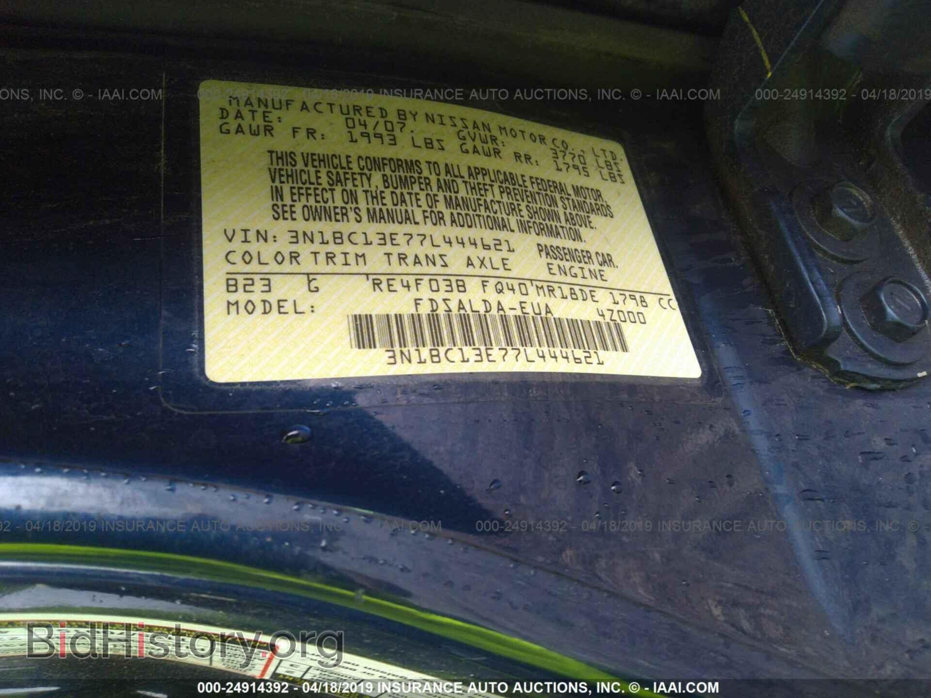 2007 NISSAN VERSA - VIN: 3N1BC13E77L444621 - Фото 9