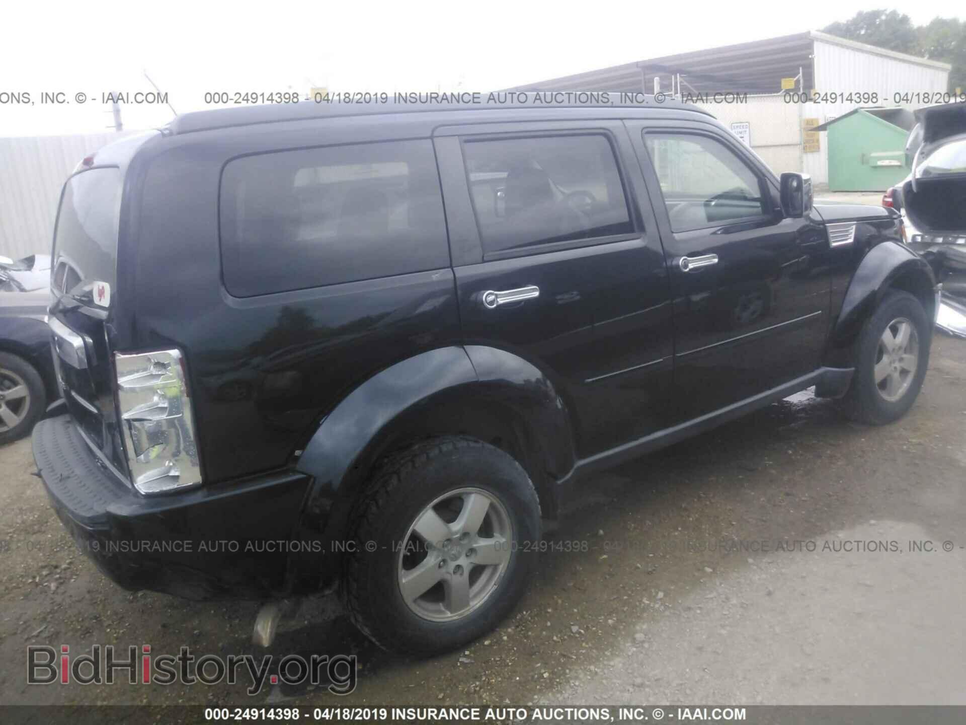 2009 DODGE NITRO - VIN: 1D8GT28K39W536783 - Фото 4
