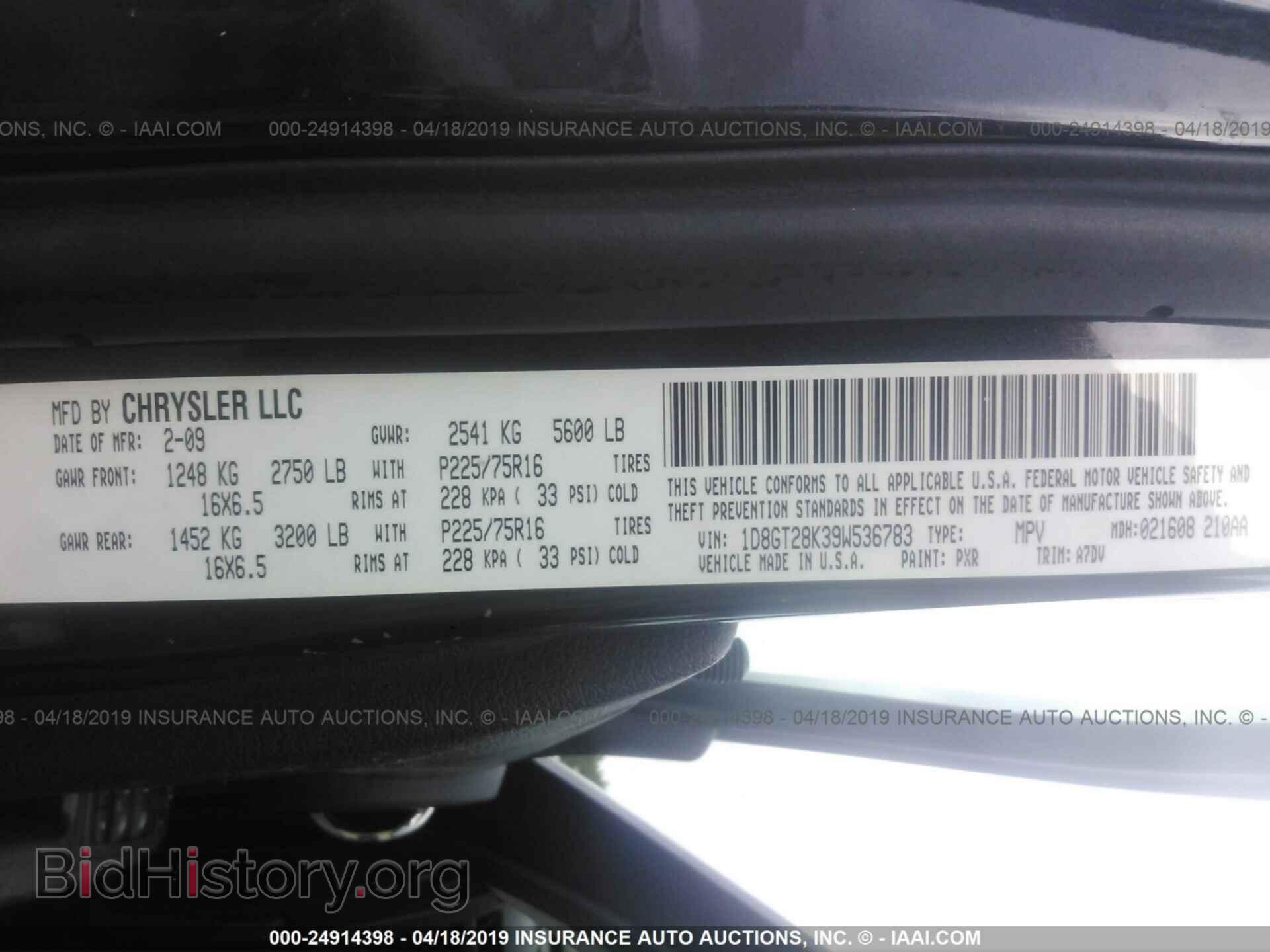 2009 DODGE NITRO - VIN: 1D8GT28K39W536783 - Фото 9