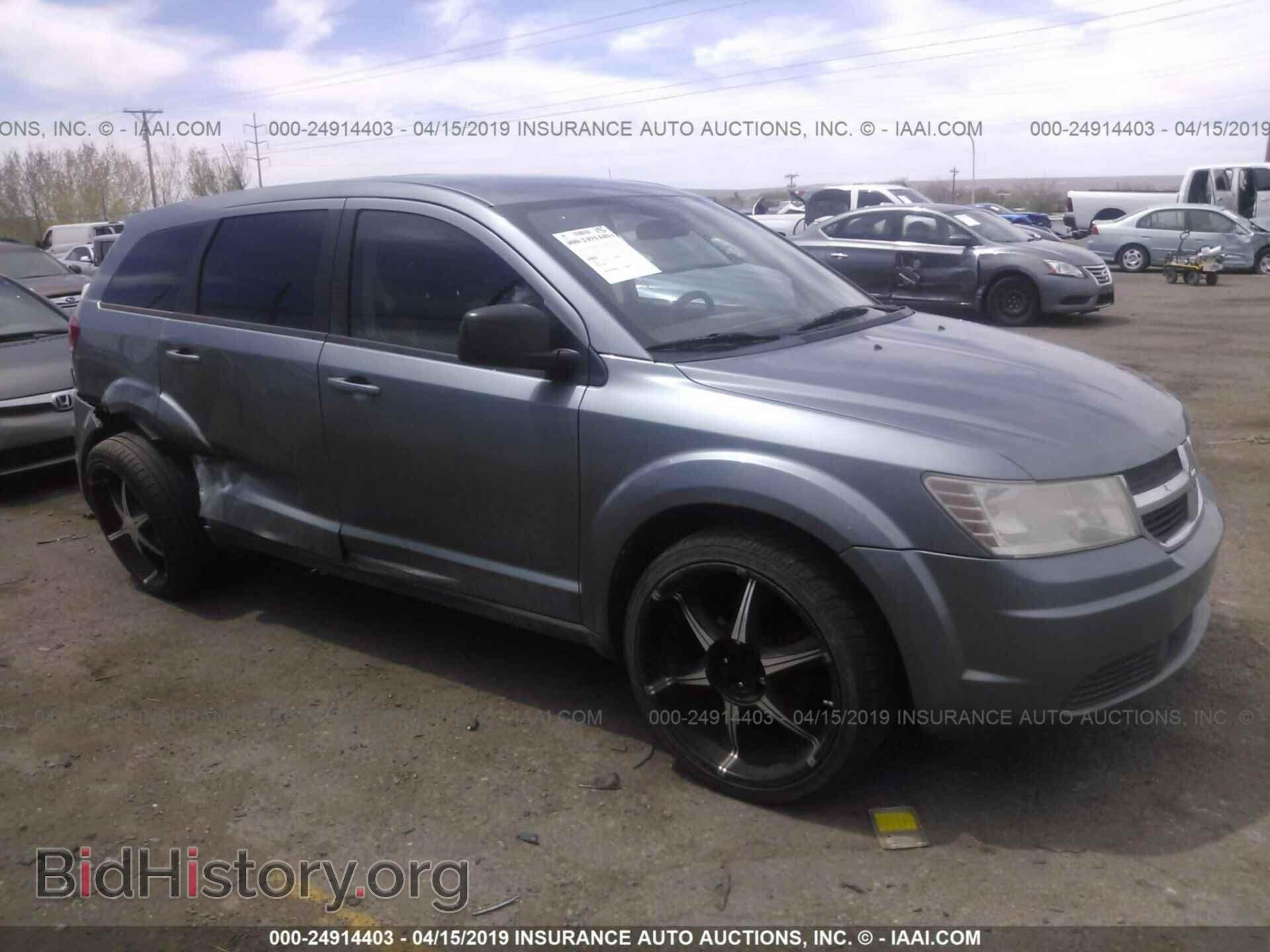 Фотография 3D4PG4FB9AT143174 - DODGE JOURNEY 2010