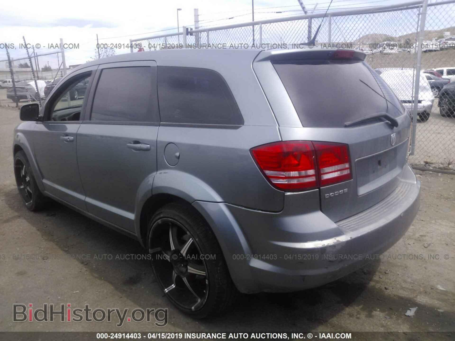 2010 DODGE JOURNEY - VIN: 3D4PG4FB9AT143174 - Фото 3