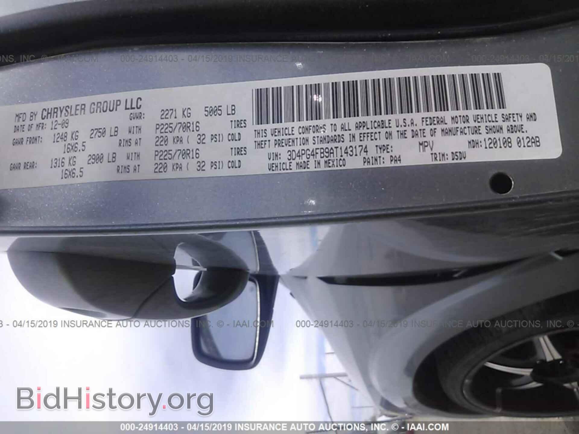 2010 DODGE JOURNEY - VIN: 3D4PG4FB9AT143174 - Фото 9