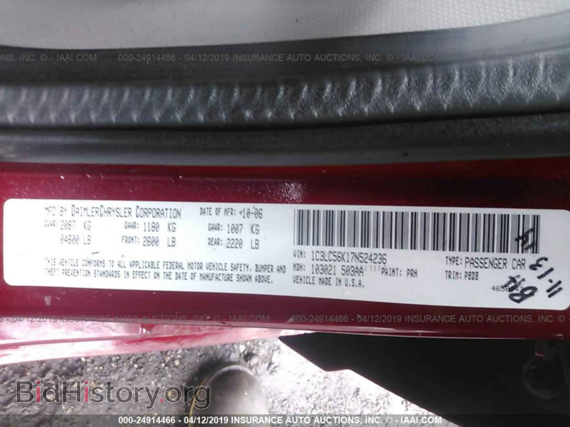 2007 CHRYSLER SEBRING - VIN: 1C3LC56K17N524236 - Фото 9