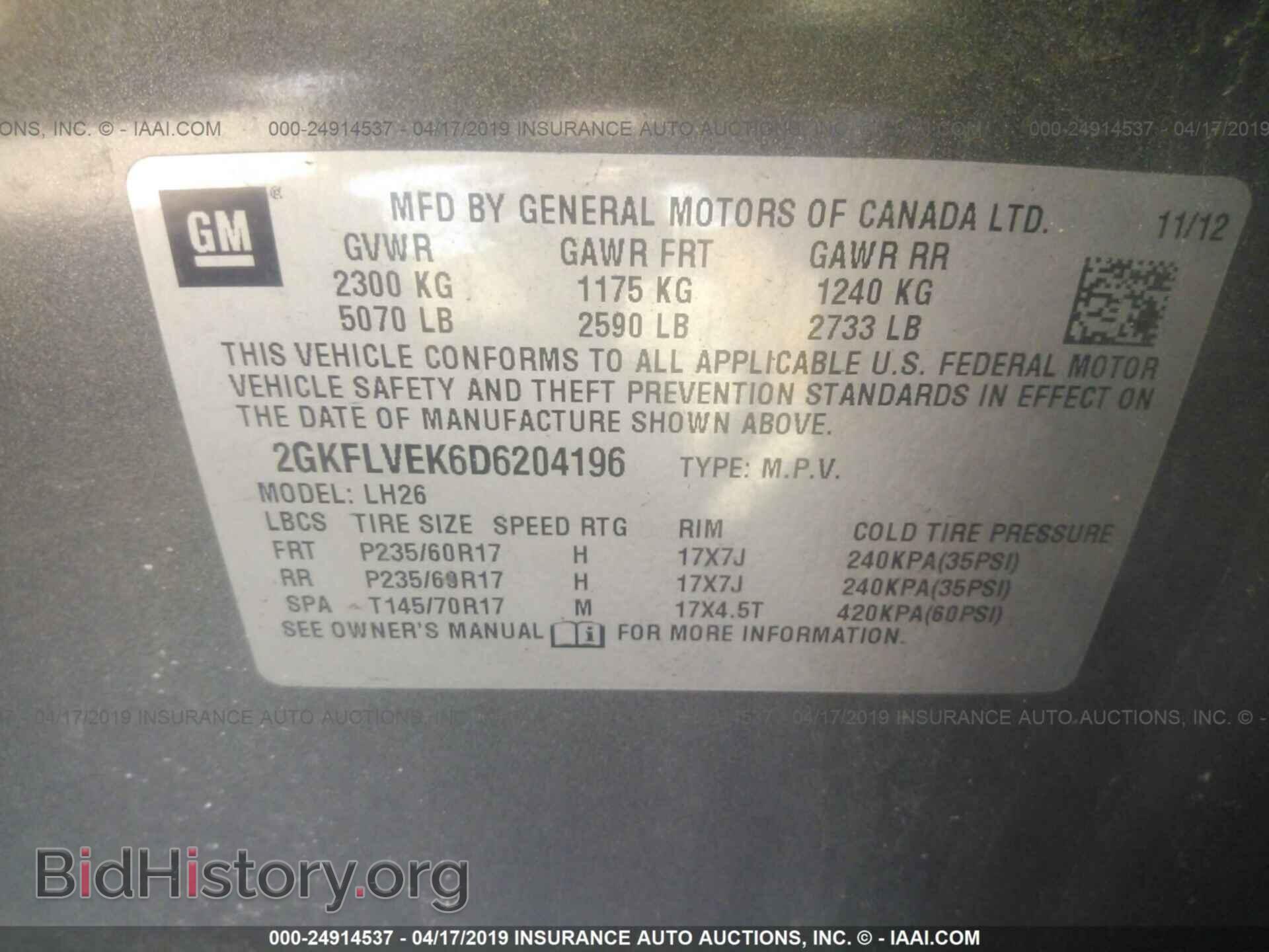 2013 GMC TERRAIN - VIN: 2GKFLVEK6D6204196 - Photo 9