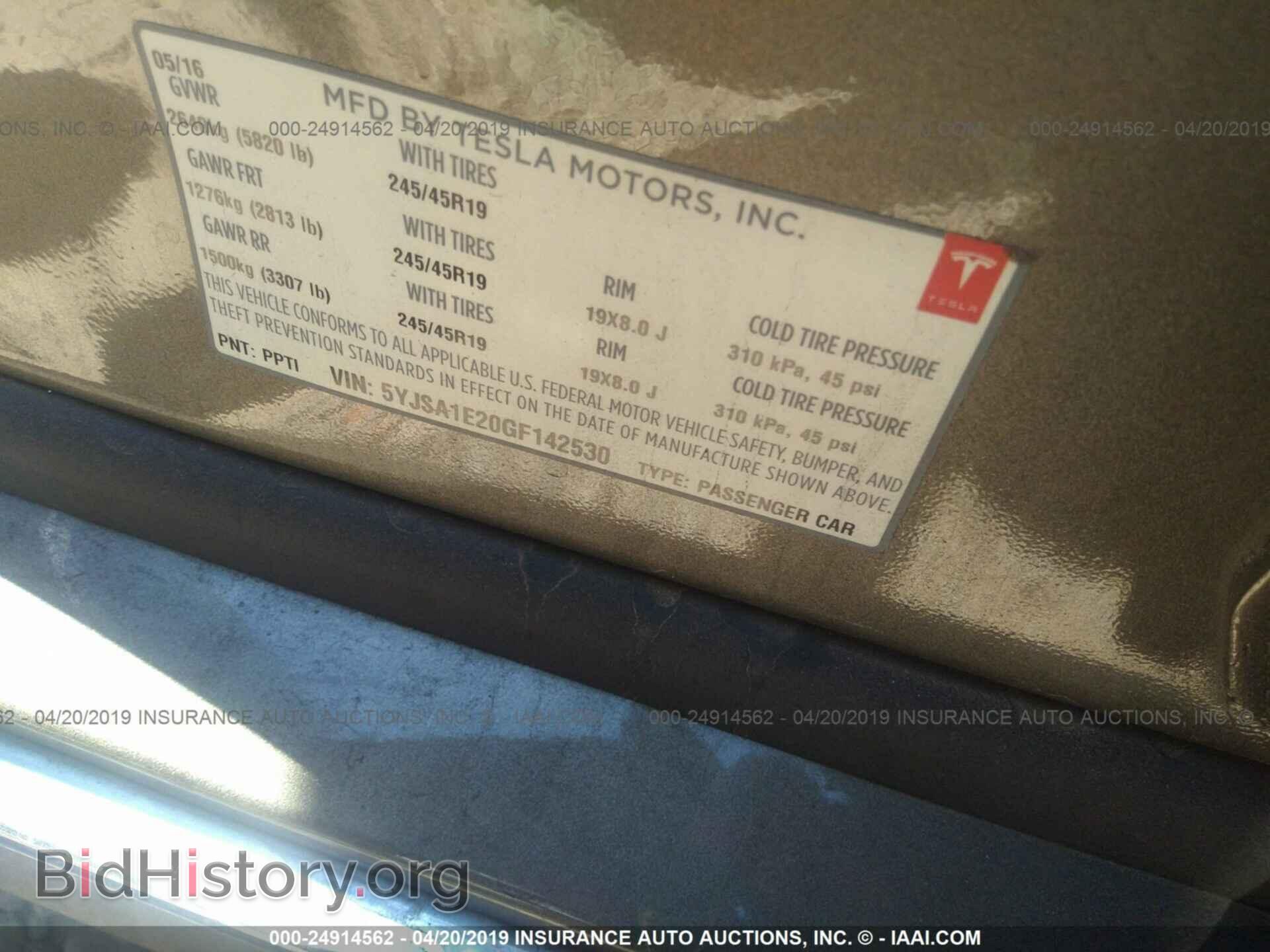 2016 TESLA MODEL S - VIN: 5YJSA1E20GF142530 - Фото 9