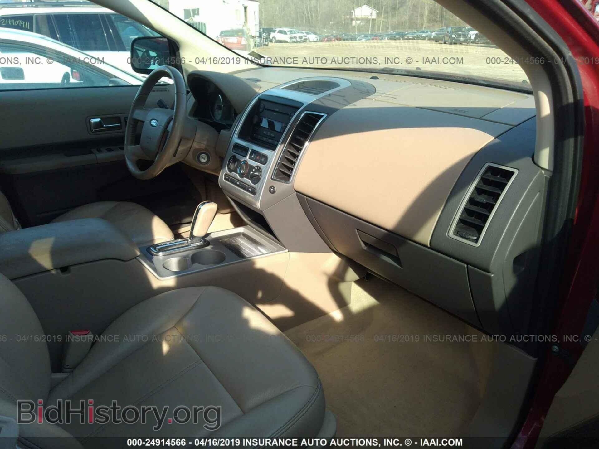 2007 FORD EDGE - VIN: 2FMDK48C27BA76938 - Photo 5