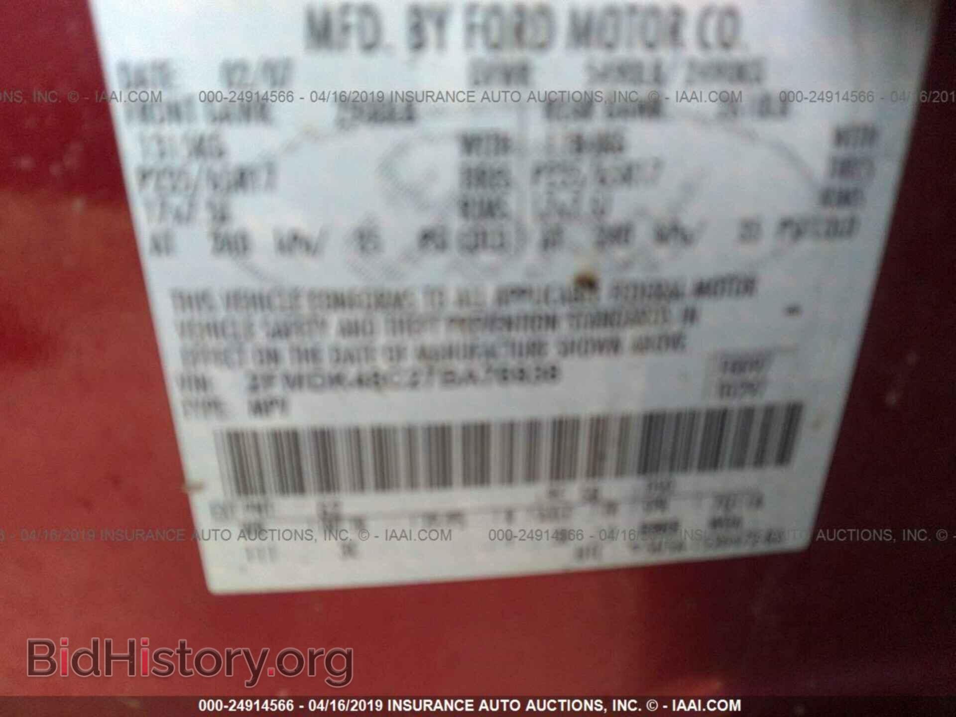 2007 FORD EDGE - VIN: 2FMDK48C27BA76938 - Photo 9