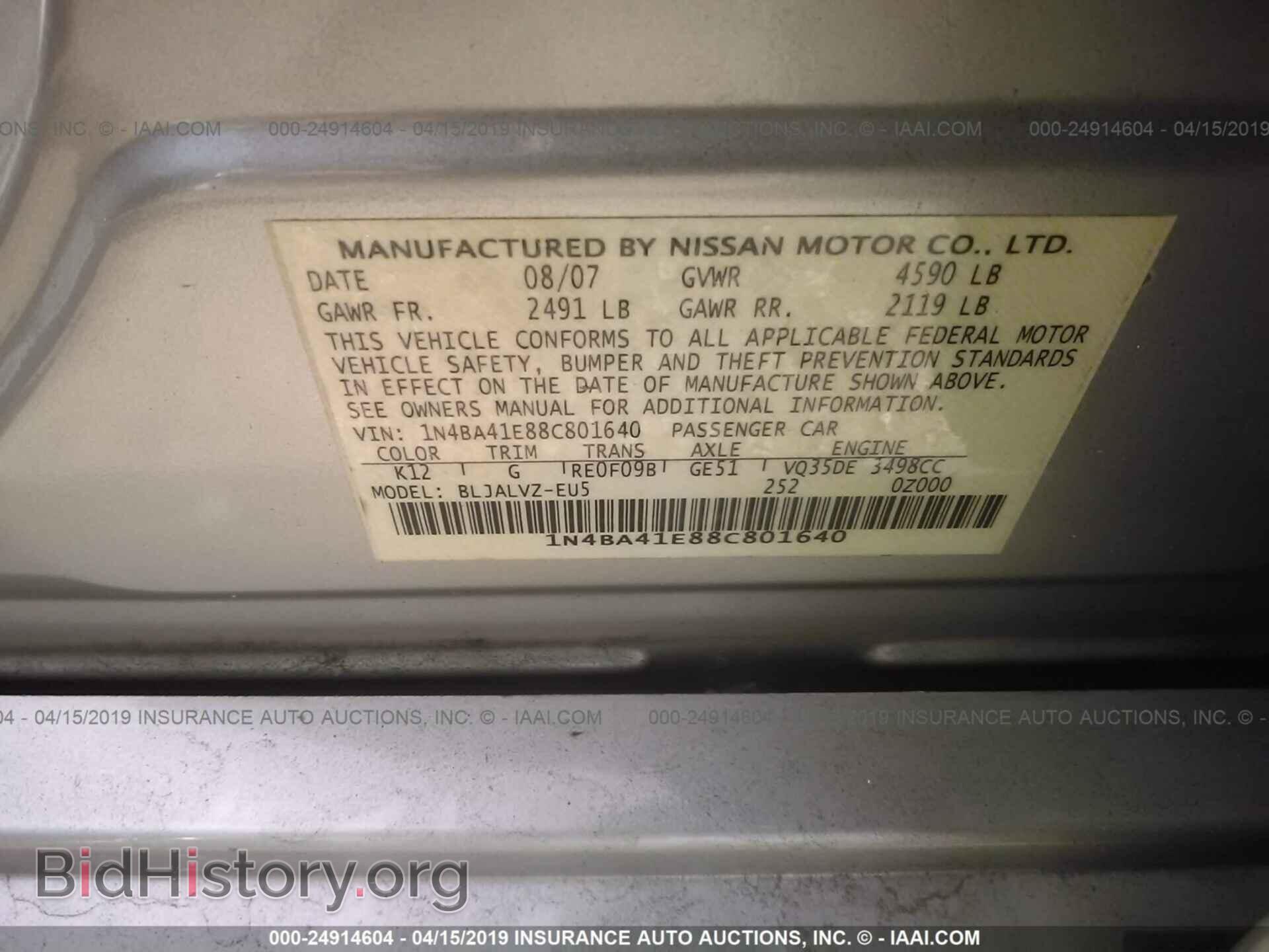 2008 NISSAN MAXIMA - VIN: 1N4BA41E88C801640 - Фото 9