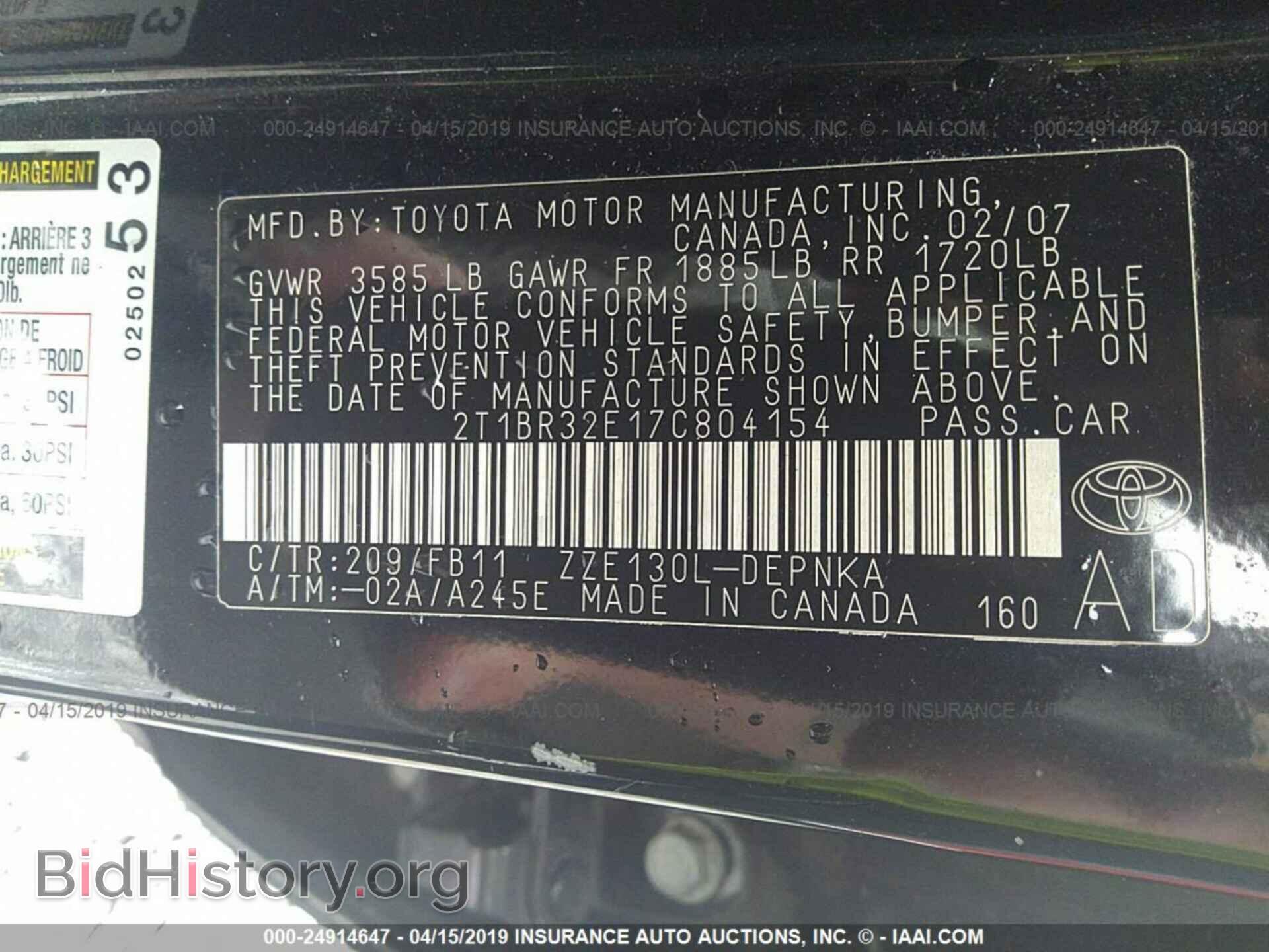 2007 TOYOTA COROLLA - VIN: 2T1BR32E17C804154 - Фото 9
