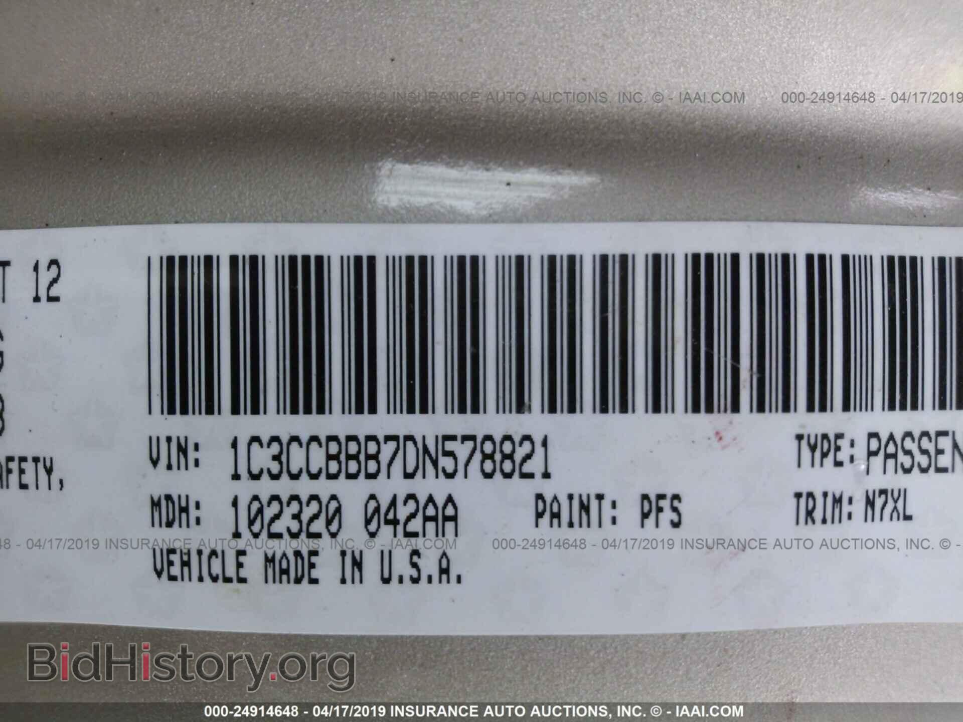 2013 CHRYSLER 200 - VIN: 1C3CCBBB7DN578821 - Фото 9