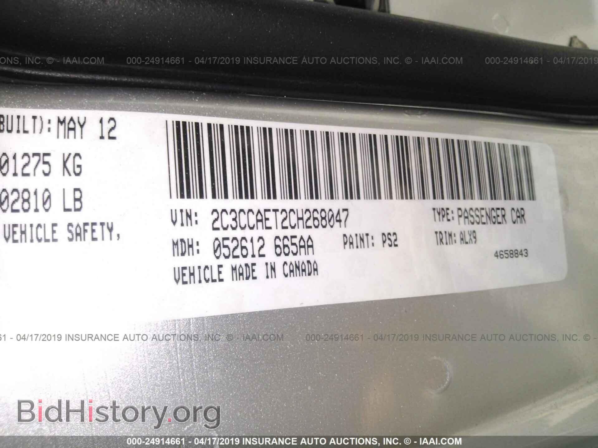 2012 CHRYSLER 300C - VIN: 2C3CCAET2CH268047 - Фото 9