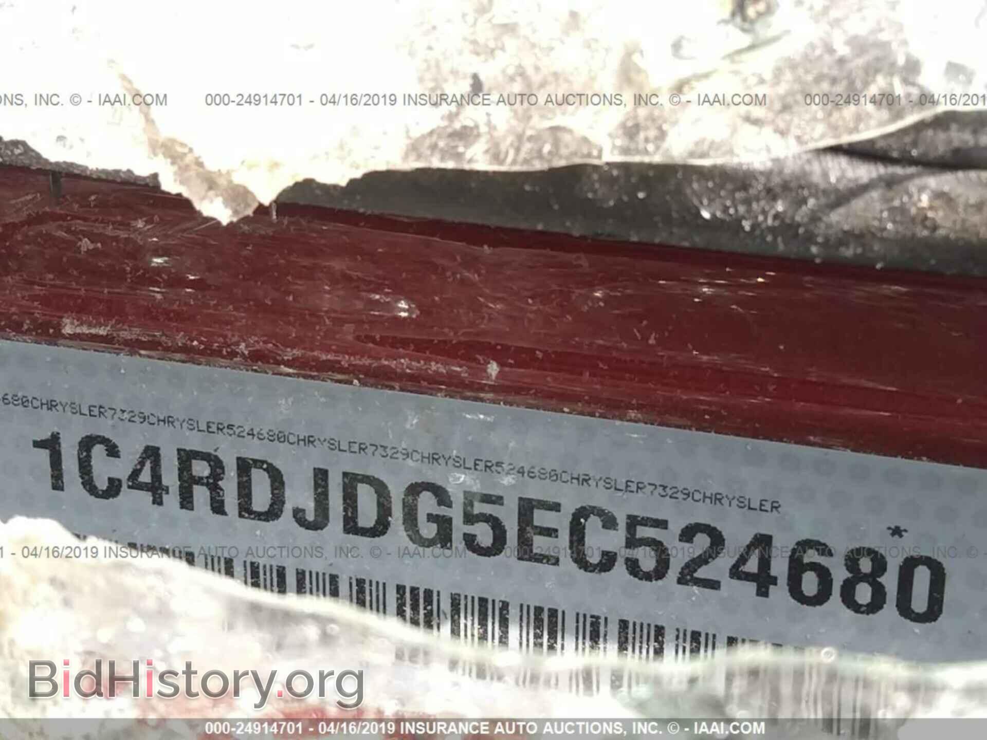 2014 DODGE DURANGO - VIN: 1C4RDJDG5EC524680 - Фото 9