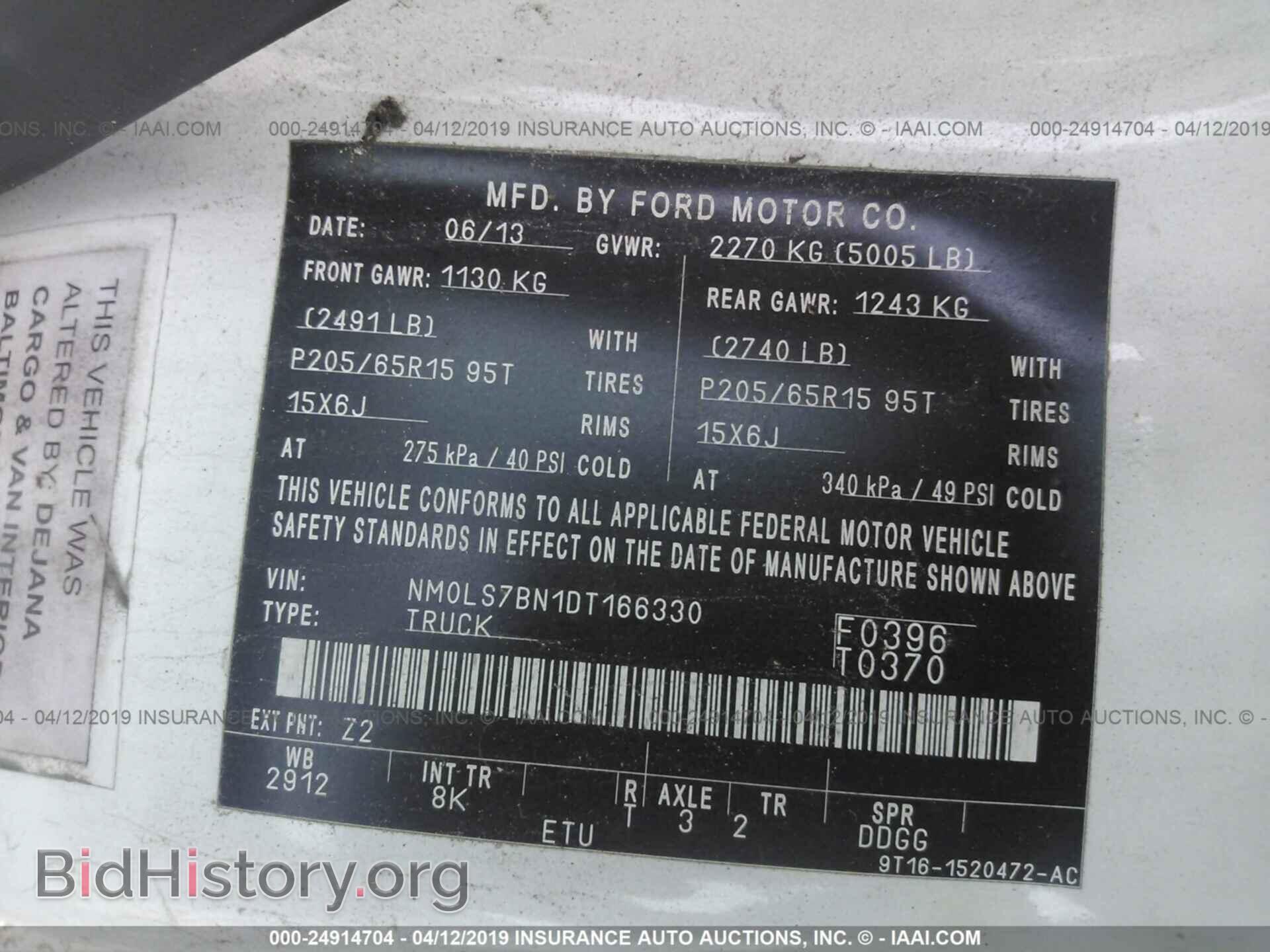 2013 FORD TRANSIT CONNECT - VIN: NM0LS7BN1DT166330 - Photo 9