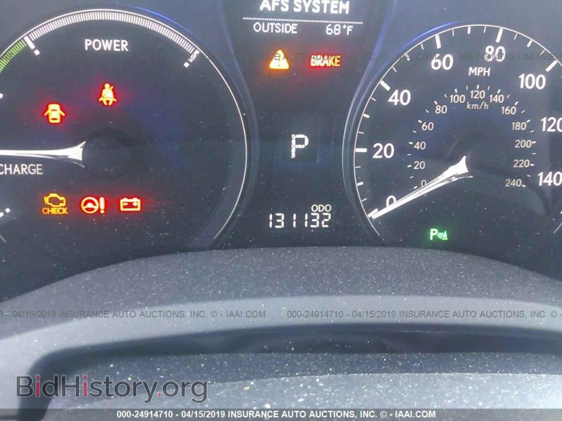 2012 LEXUS RX - VIN: JTJBC1BA2C2429822 - Photo 7