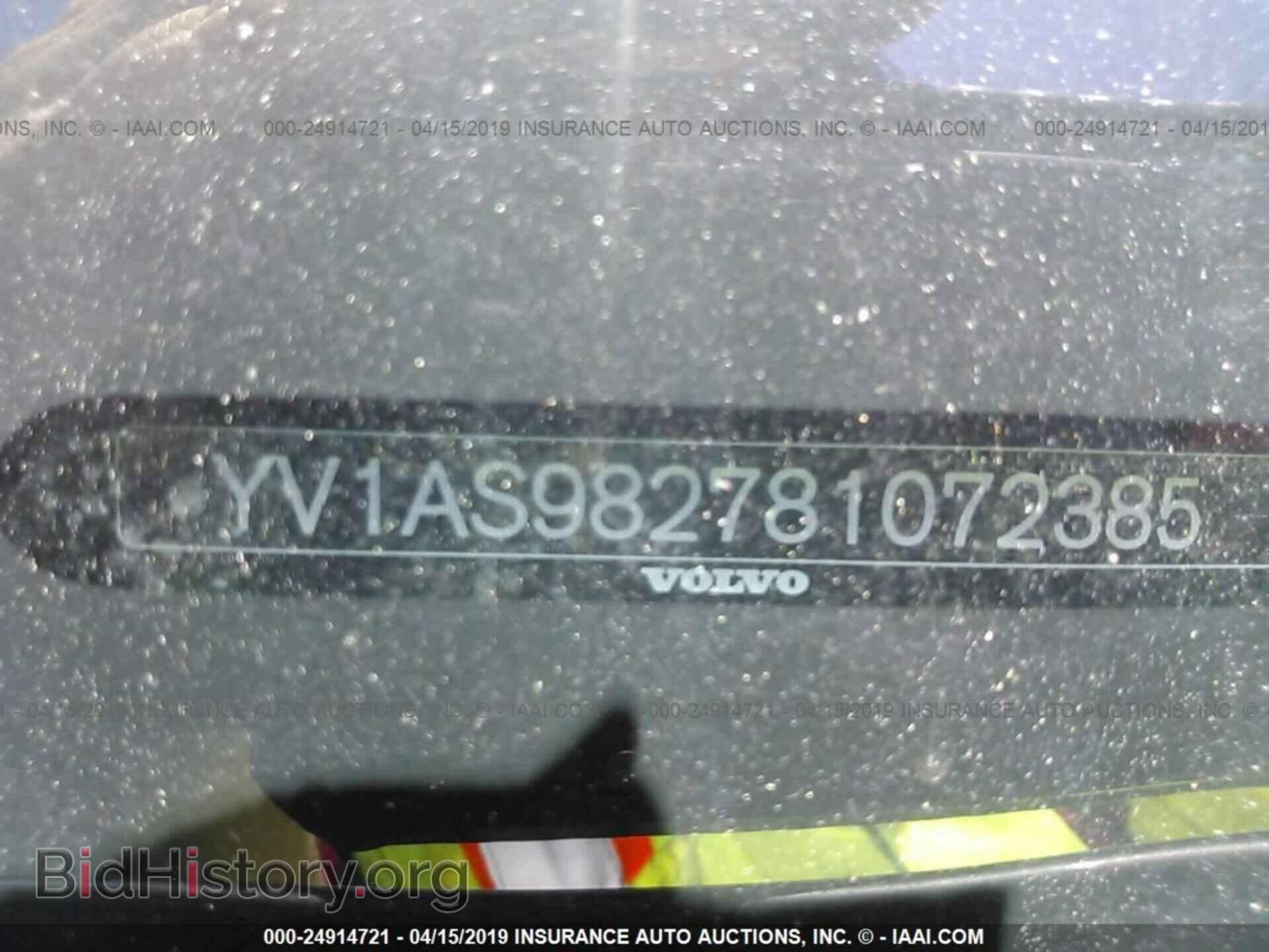 2008 VOLVO S80 - VIN: YV1AS982781072385 - Фото 9