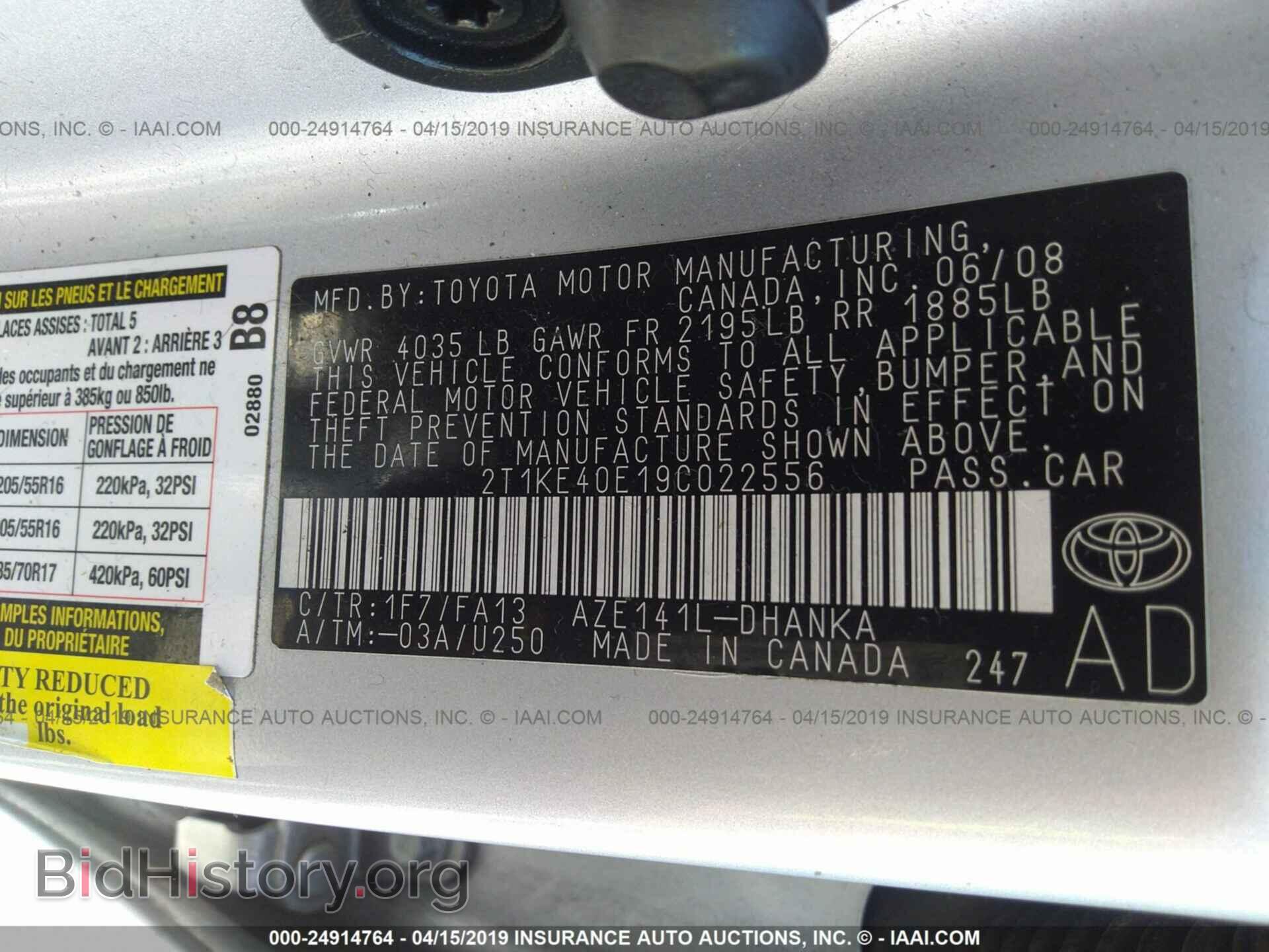 2009 TOYOTA COROLLA MATRIX - VIN: 2T1KE40E19C022556 - Фото 9