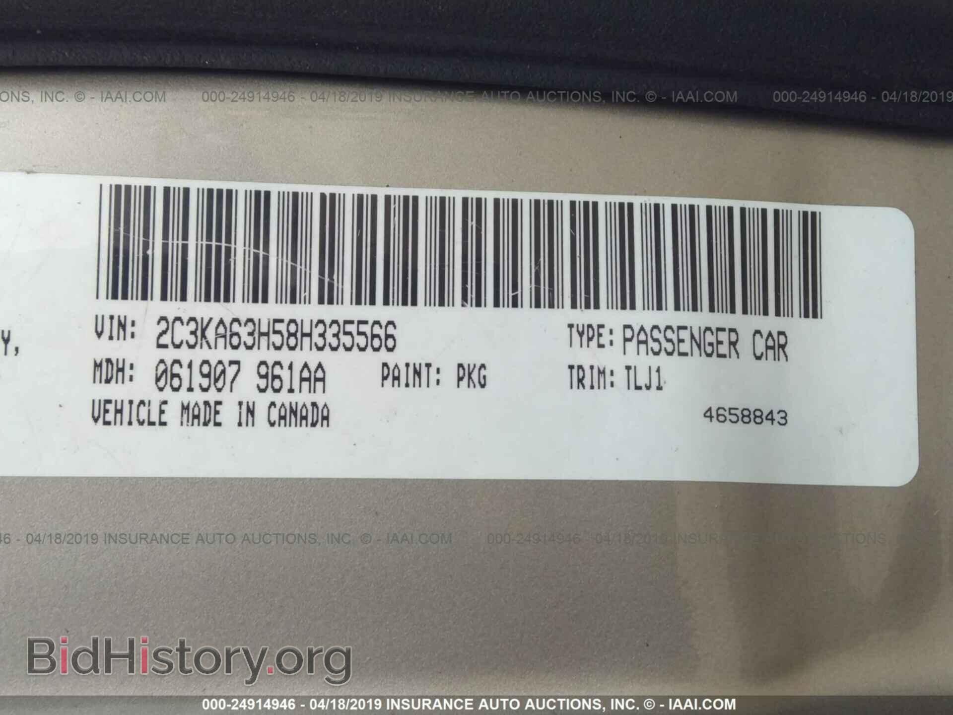 2008 CHRYSLER 300C - VIN: 2C3KA63H58H335566 - Фото 9