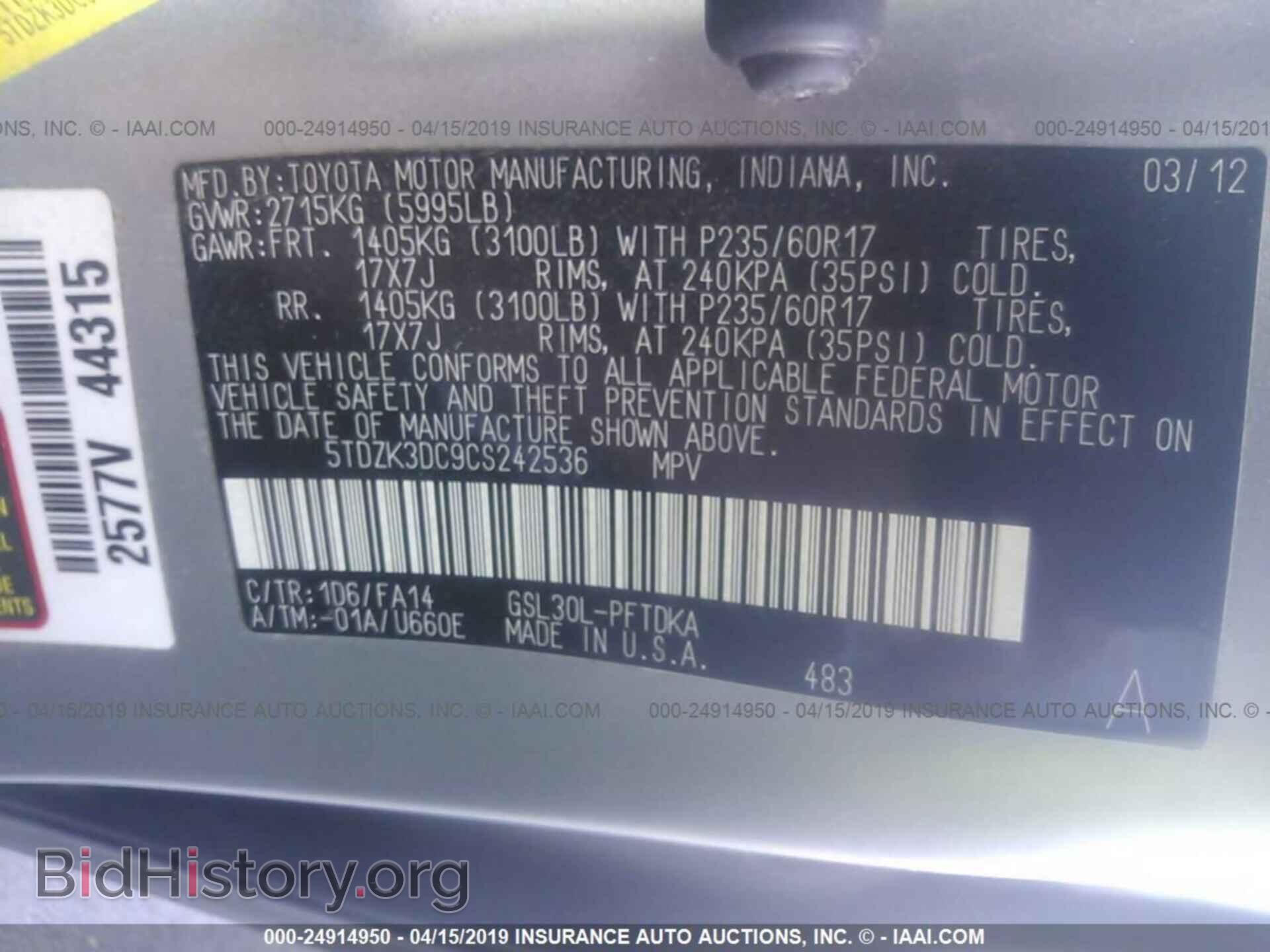 2012 TOYOTA SIENNA - VIN: 5TDZK3DC9CS242536 - Фото 9