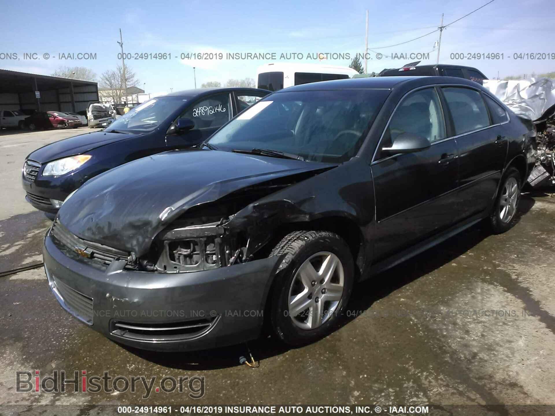2011 CHEVROLET IMPALA - VIN: 2G1WF5EK8B1231549 - Фото 2