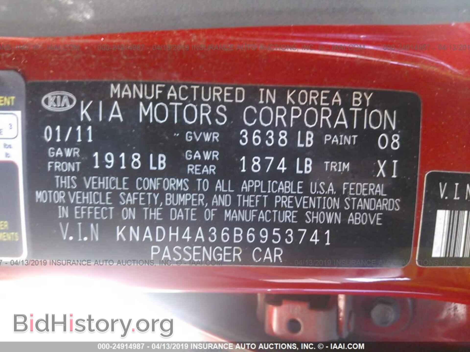 2011 KIA RIO - VIN: KNADH4A36B6953741 - Фото 9