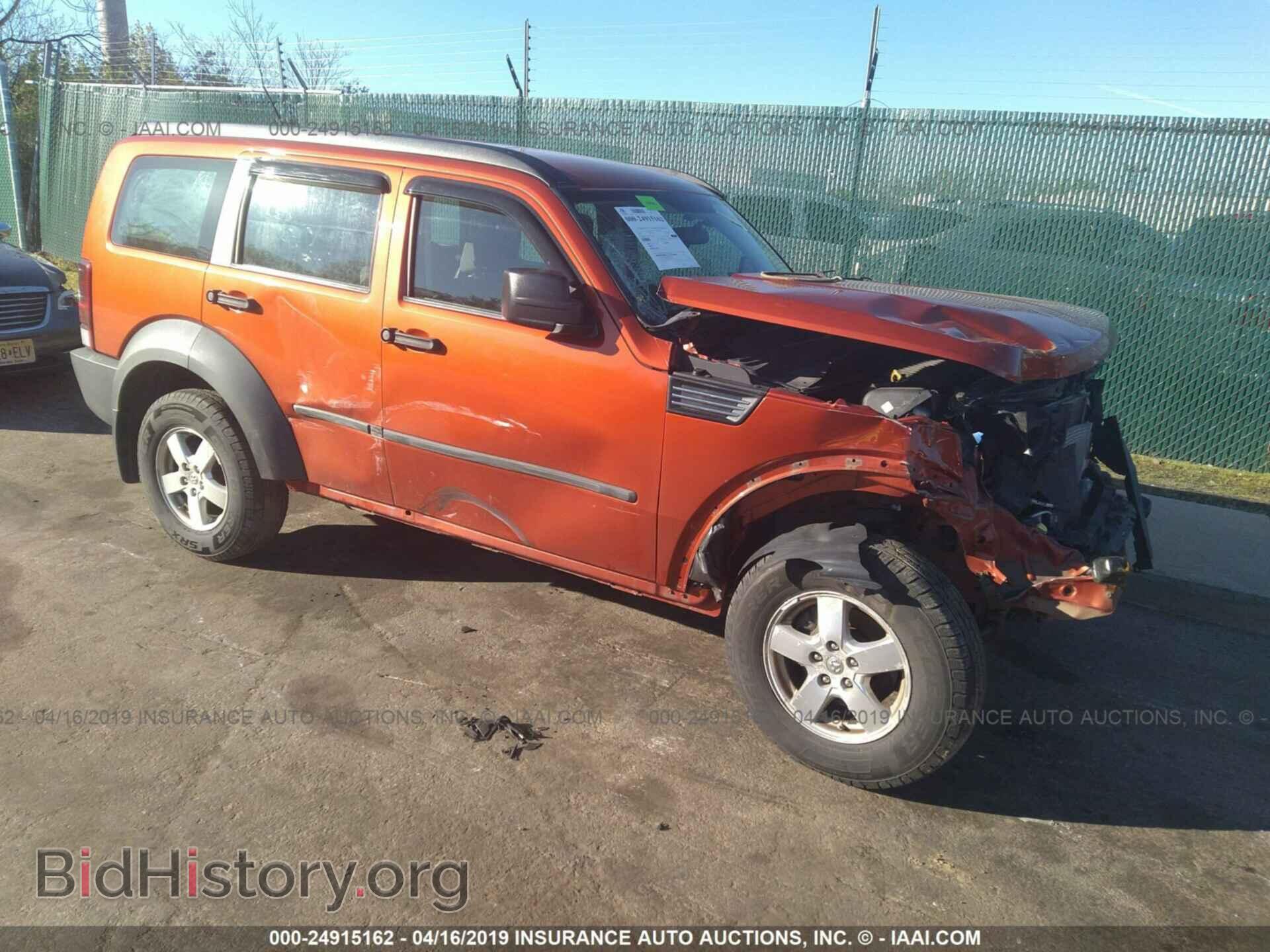 Фотография 1D8GU28K87W601864 - DODGE NITRO 2007