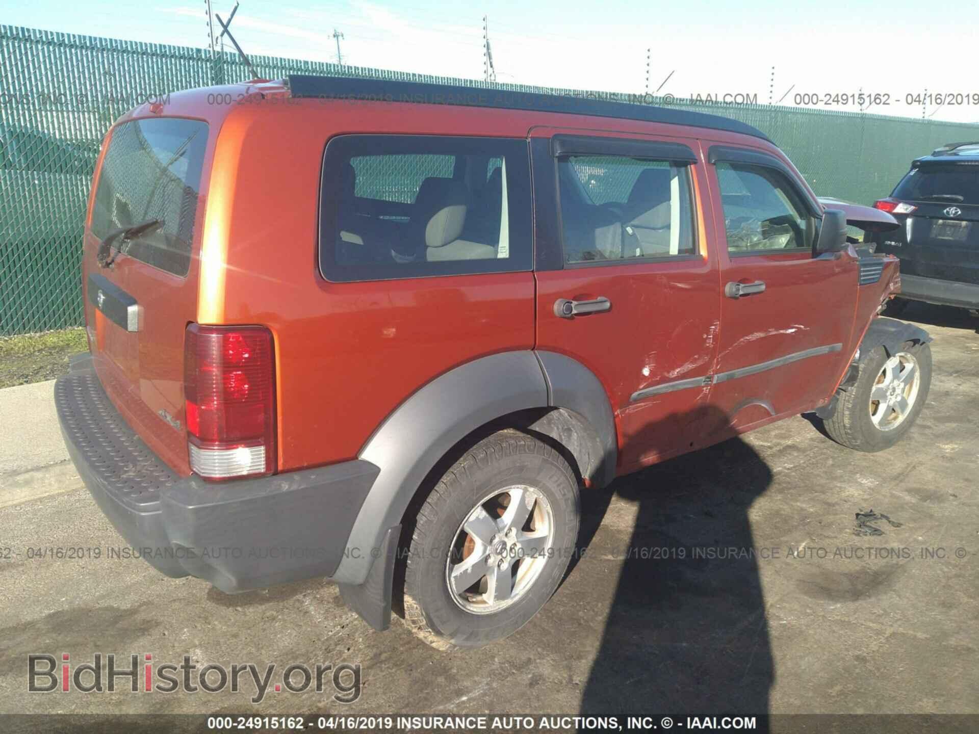 2007 DODGE NITRO - VIN: 1D8GU28K87W601864 - Фото 4