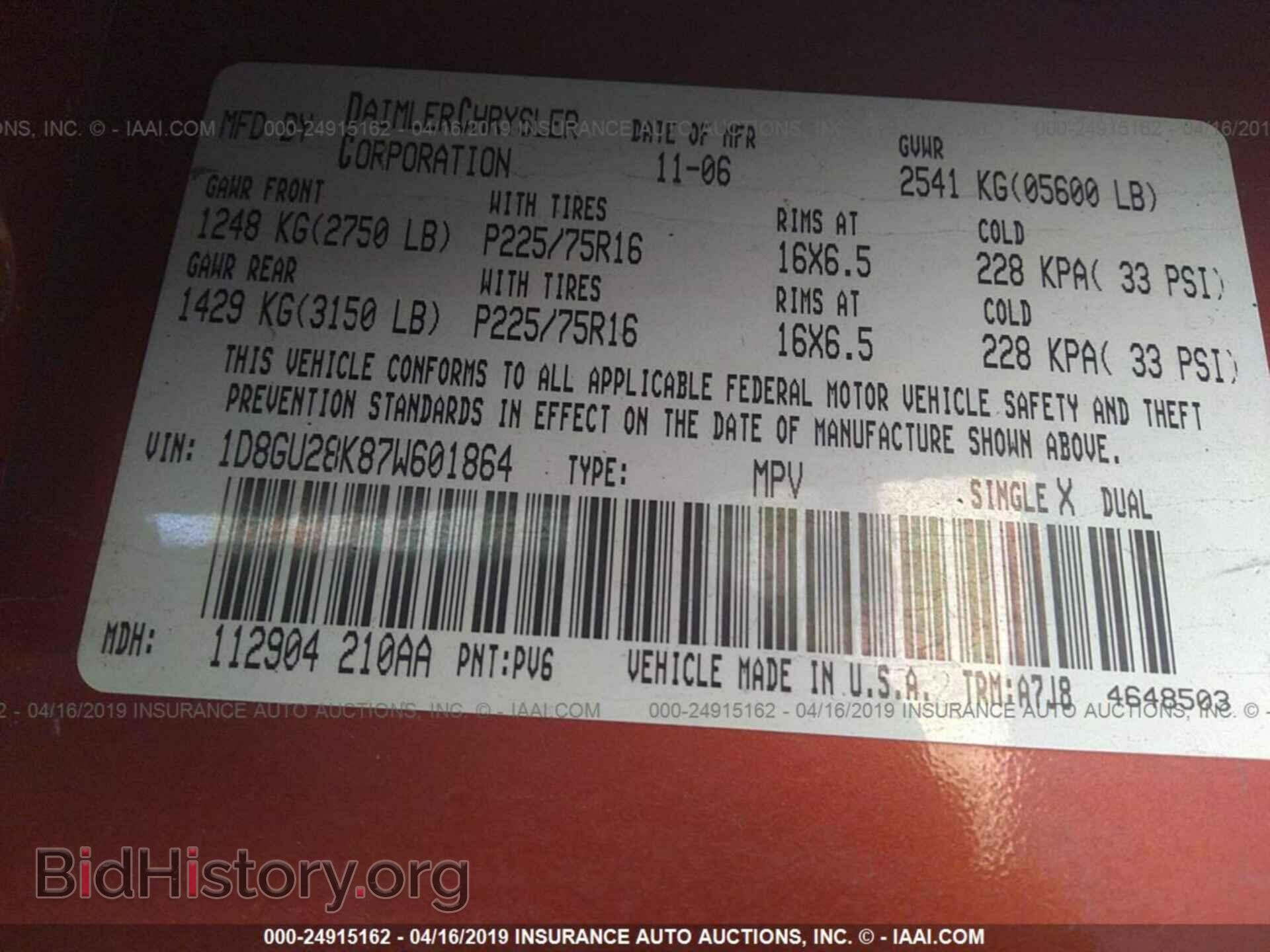 2007 DODGE NITRO - VIN: 1D8GU28K87W601864 - Фото 9