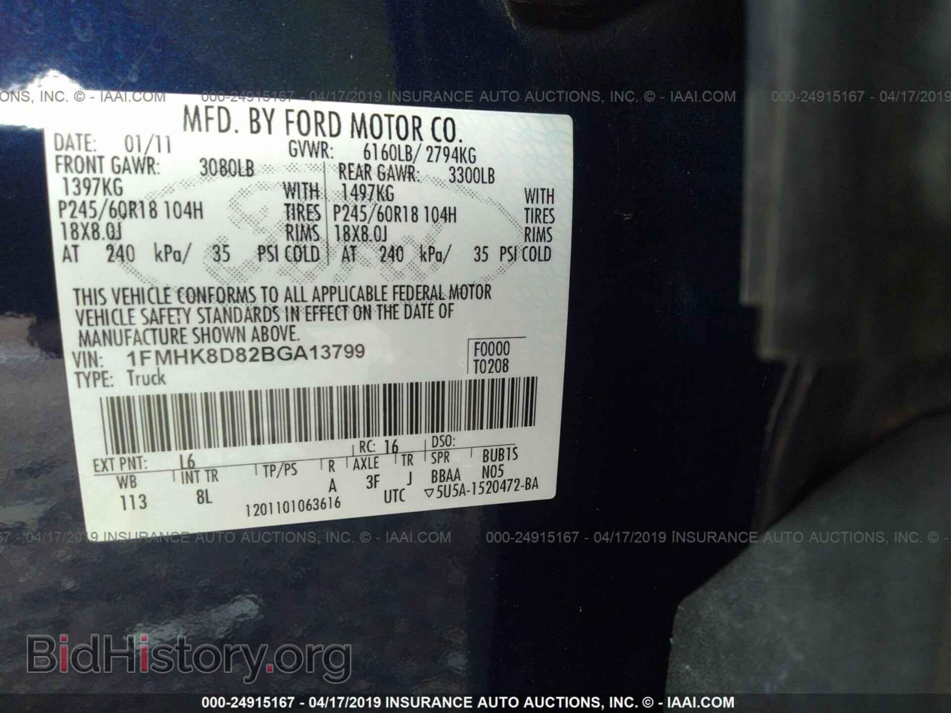 2011 FORD EXPLORER - VIN: 1FMHK8D82BGA13799 - Photo 9