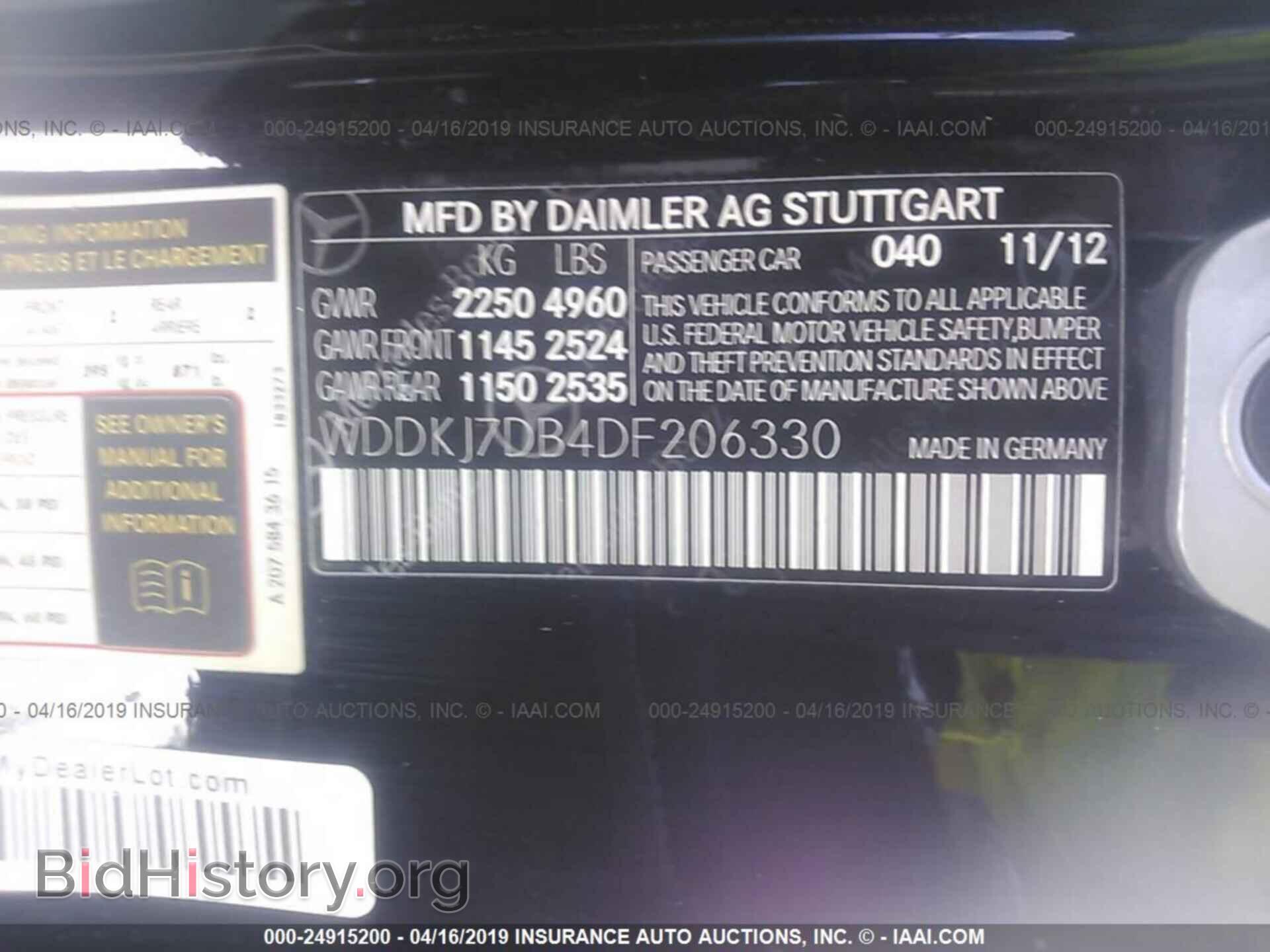 2013 MERCEDES-BENZ E - VIN: WDDKJ7DB4DF206330 - Фото 9