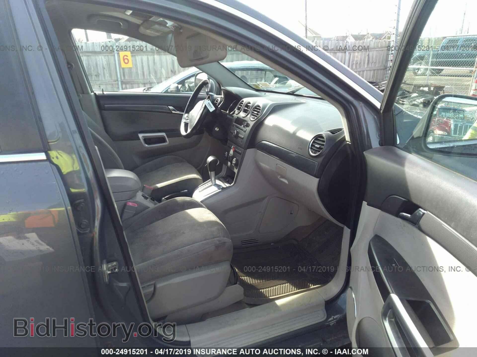 2009 SATURN VUE - VIN: 3GSCL33P89S542438 - Фото 5