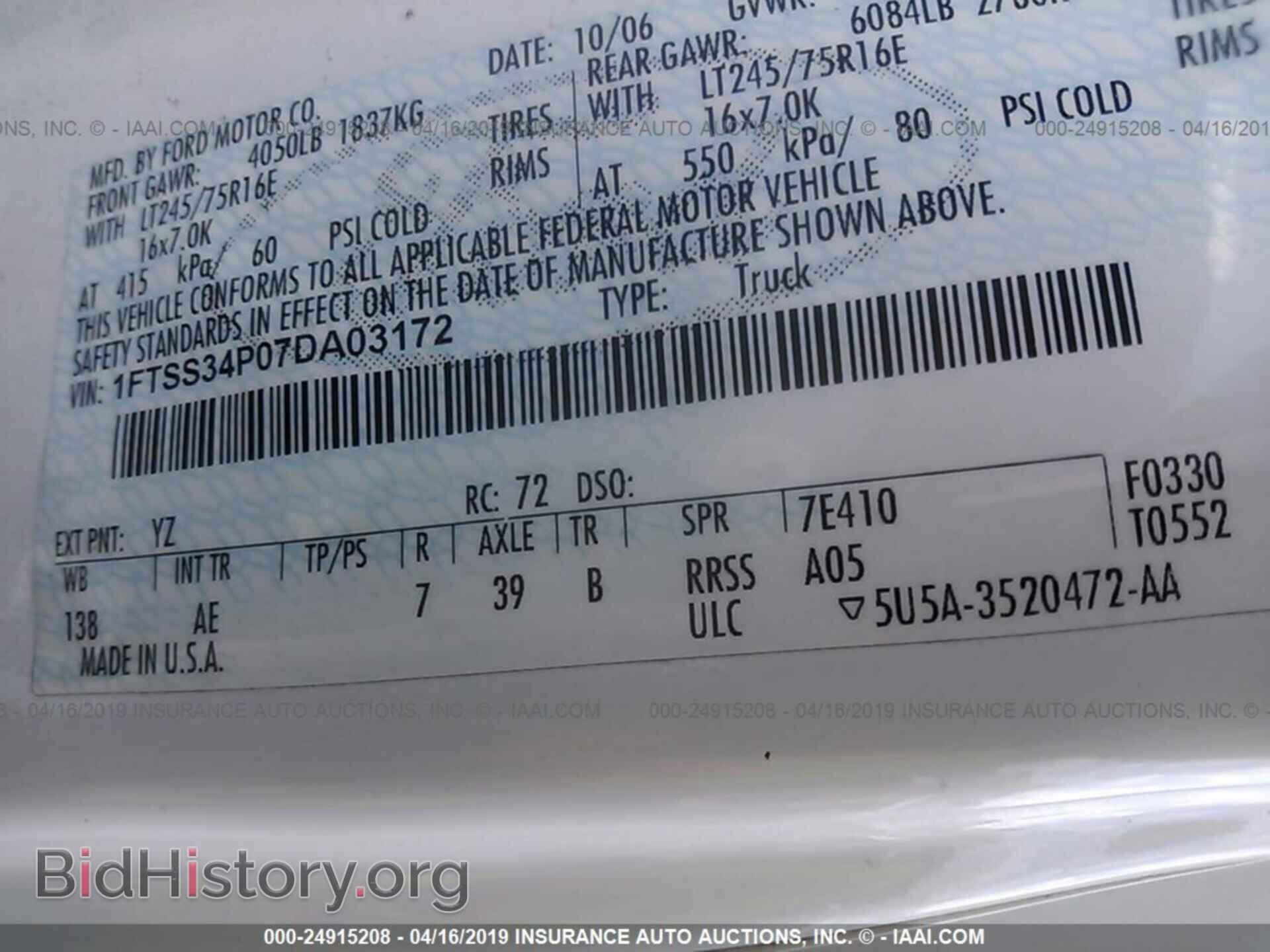 2007 FORD ECONOLINE - VIN: 1FTSS34P07DA03172 - Фото 9