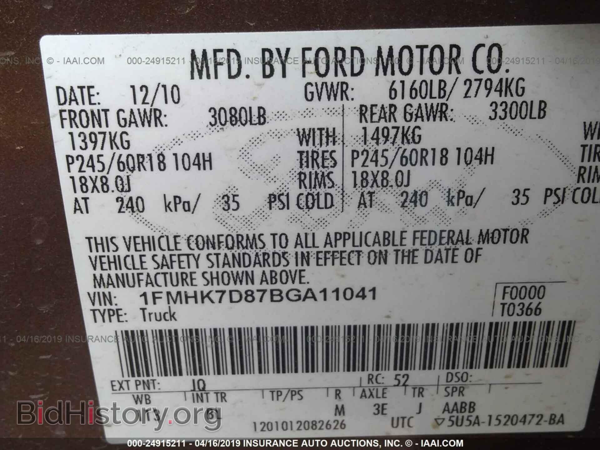 2011 FORD EXPLORER - VIN: 1FMHK7D87BGA11041 - Photo 9