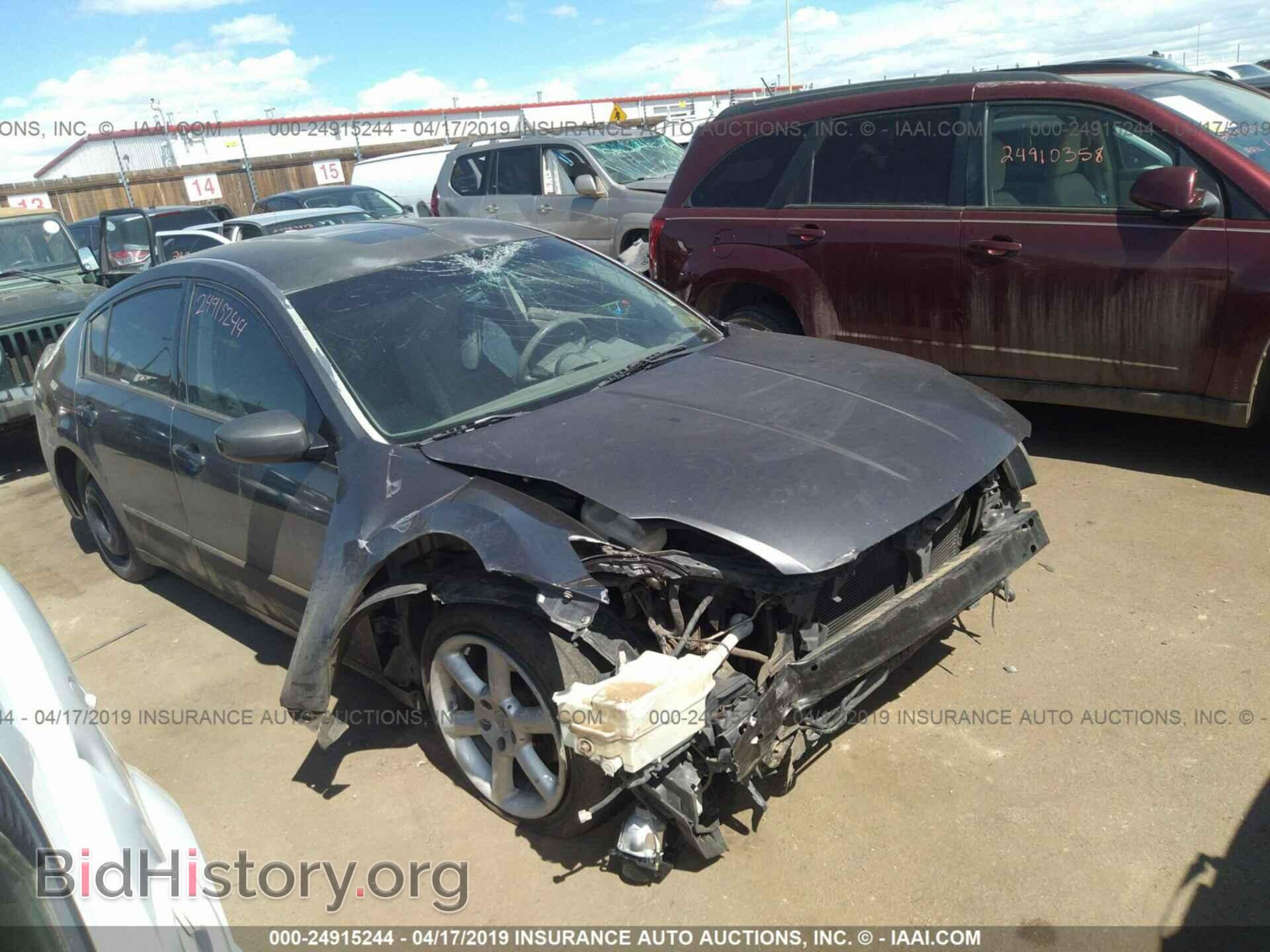 Фотография 1N4BA41E75C847648 - NISSAN MAXIMA 2005