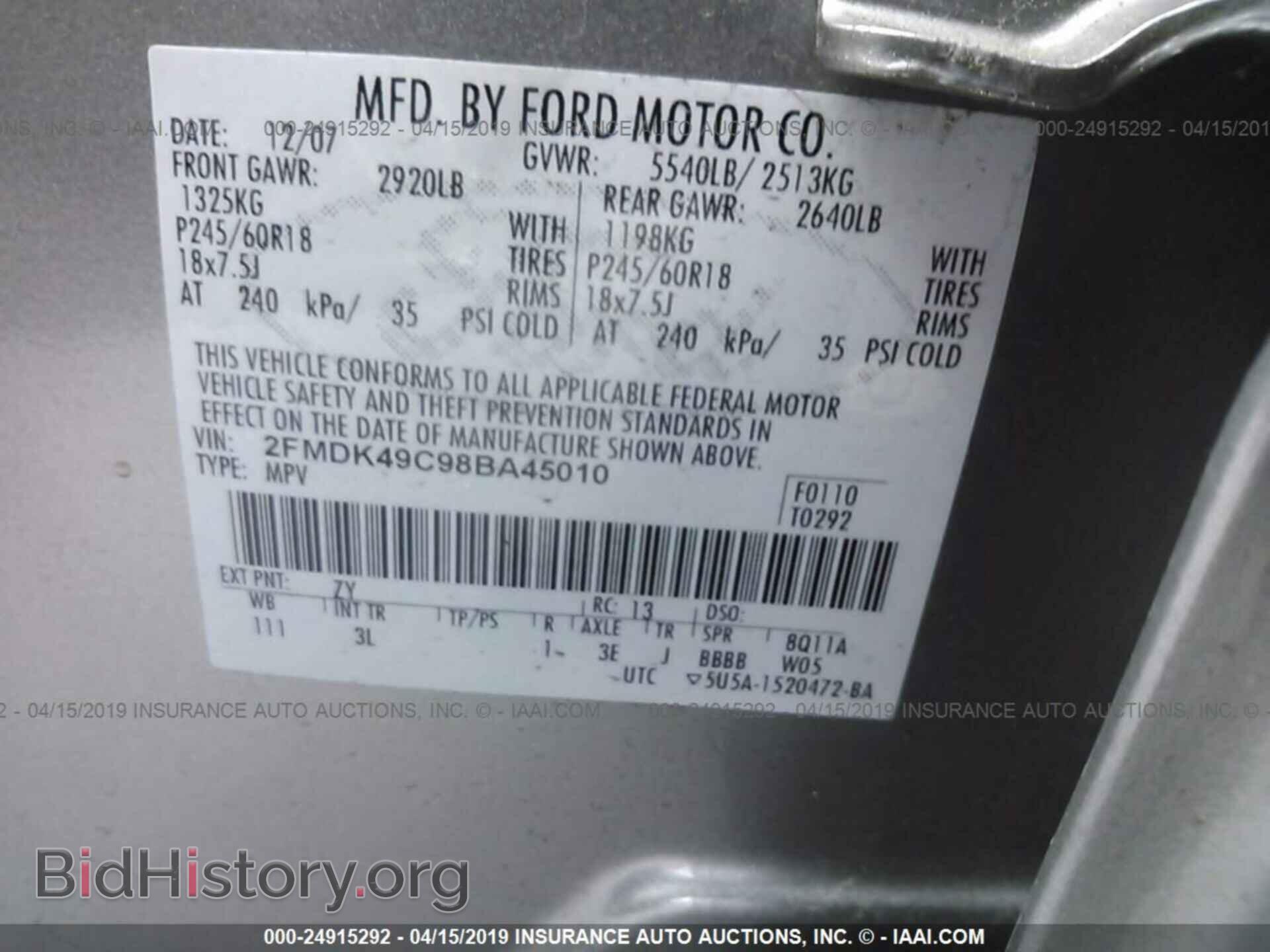 2008 FORD EDGE - VIN: 2FMDK49C98BA45010 - Фото 9