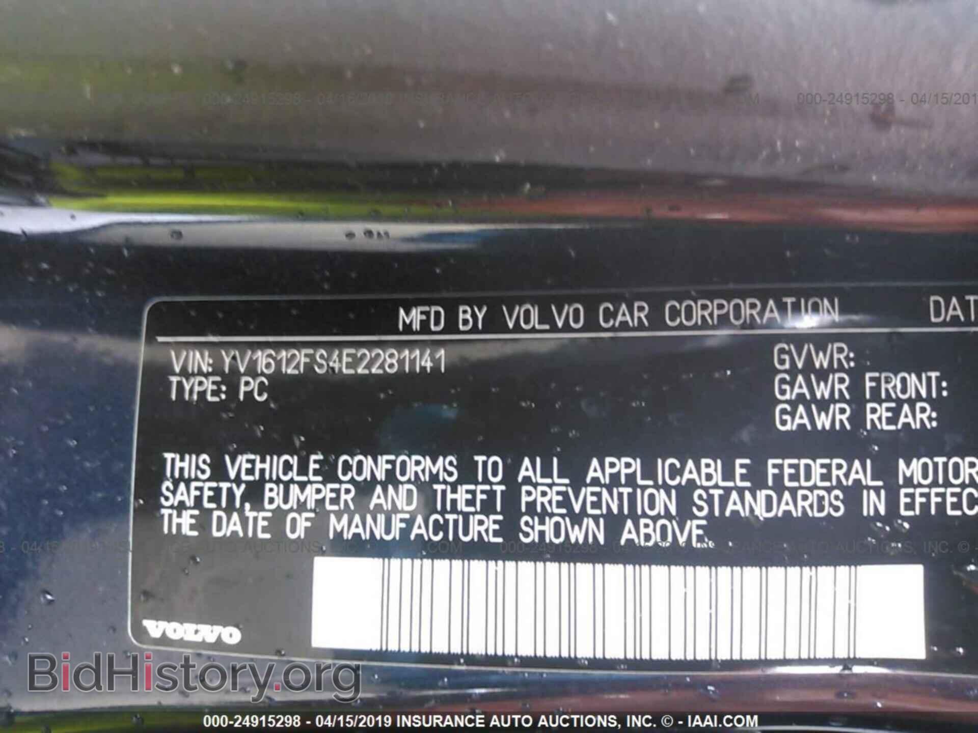 2014 VOLVO S60 - VIN: YV1612FS4E2281141 - Фото 9