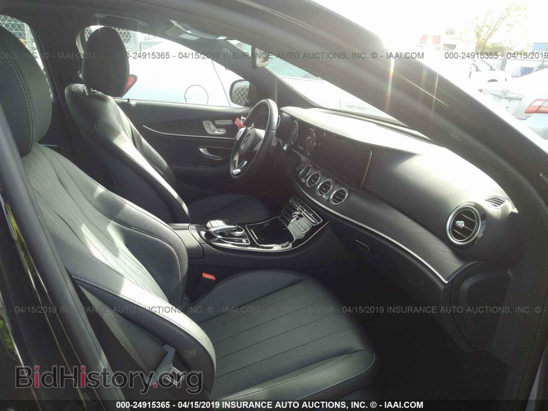 2017 MERCEDES-BENZ E - VIN: WDDZF4JB1HA074570 - Фото 5