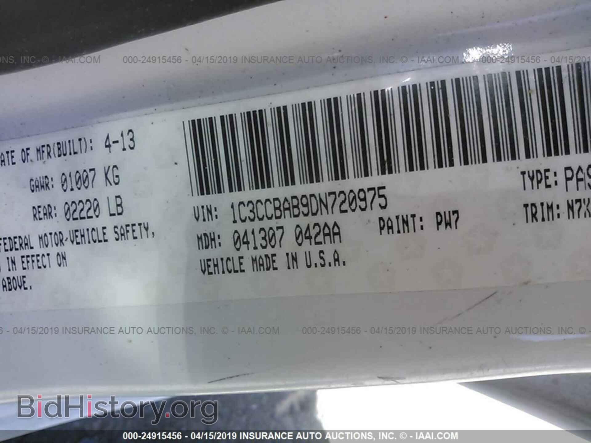 2013 CHRYSLER 200 - VIN: 1C3CCBAB9DN720975 - Фото 9