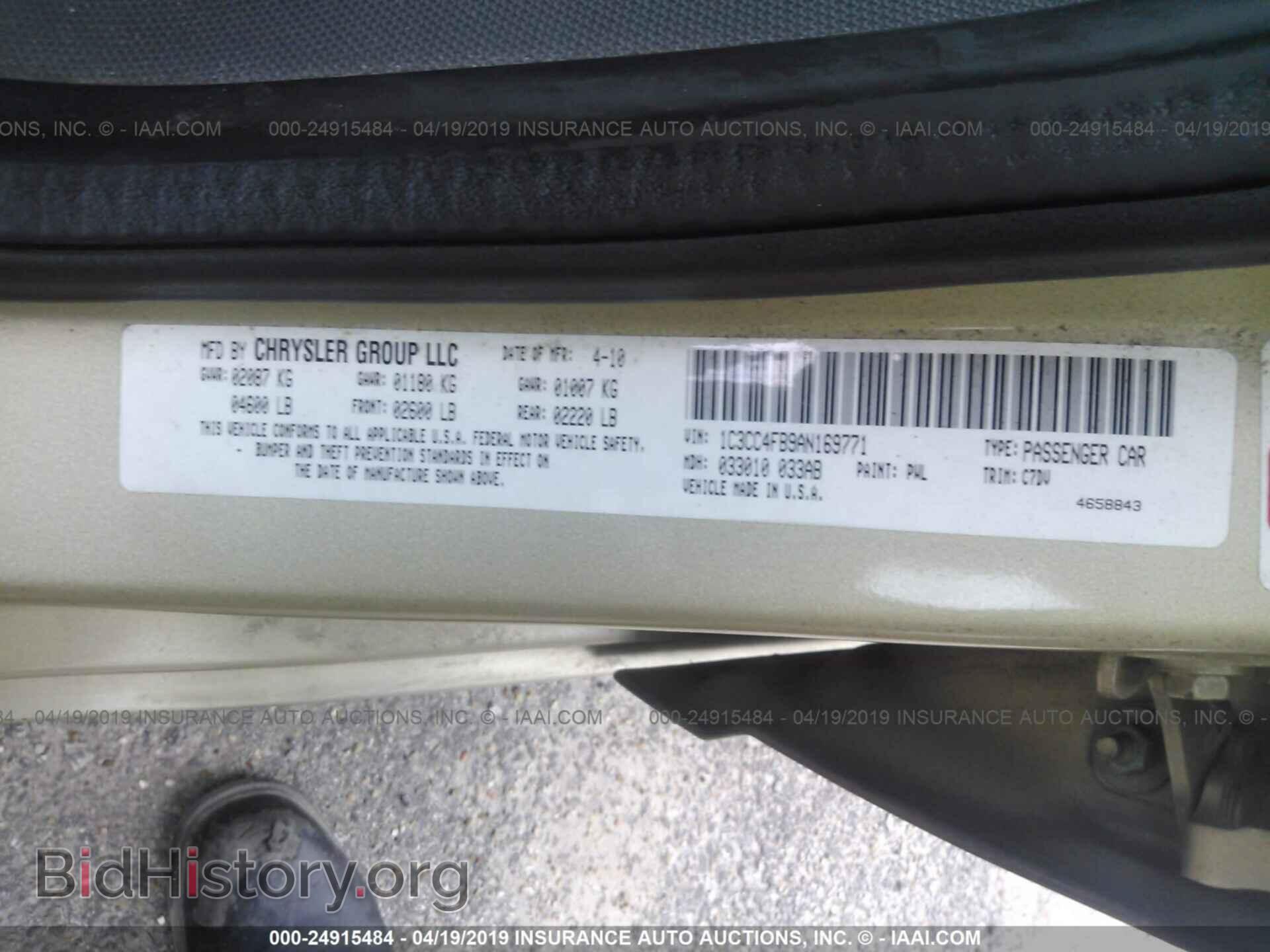 2010 CHRYSLER SEBRING - VIN: 1C3CC4FB9AN169771 - Фото 9