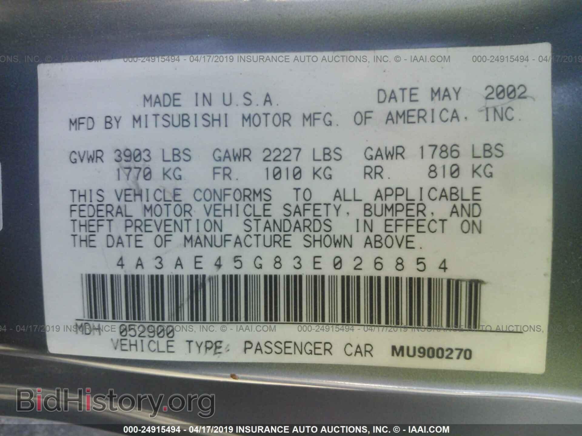 2003 MITSUBISHI ECLIPSE - VIN: 4A3AE45G83E026854 - Фото 9
