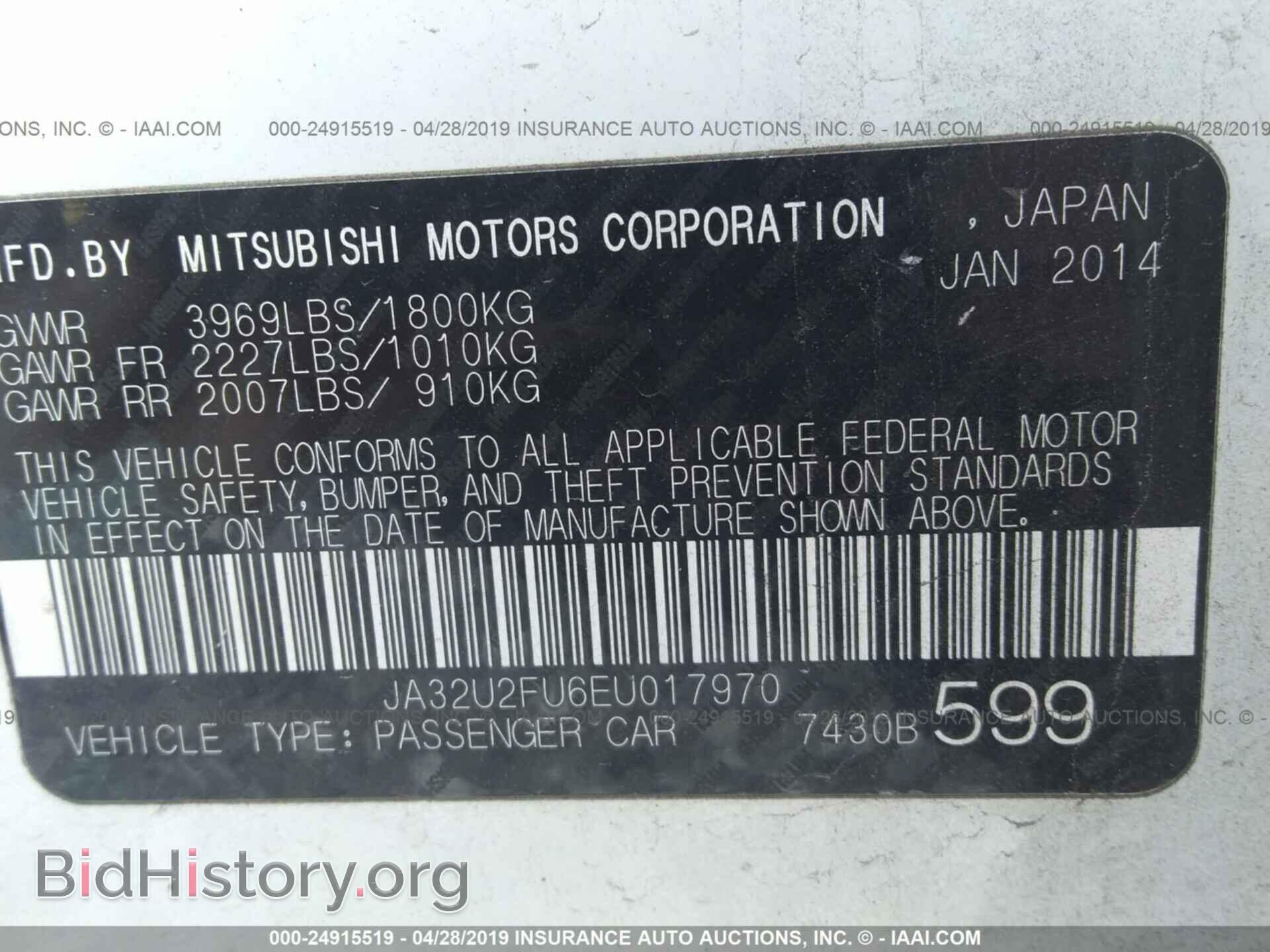 2014 MITSUBISHI LANCER - VIN: JA32U2FU6EU017970 - Фото 9