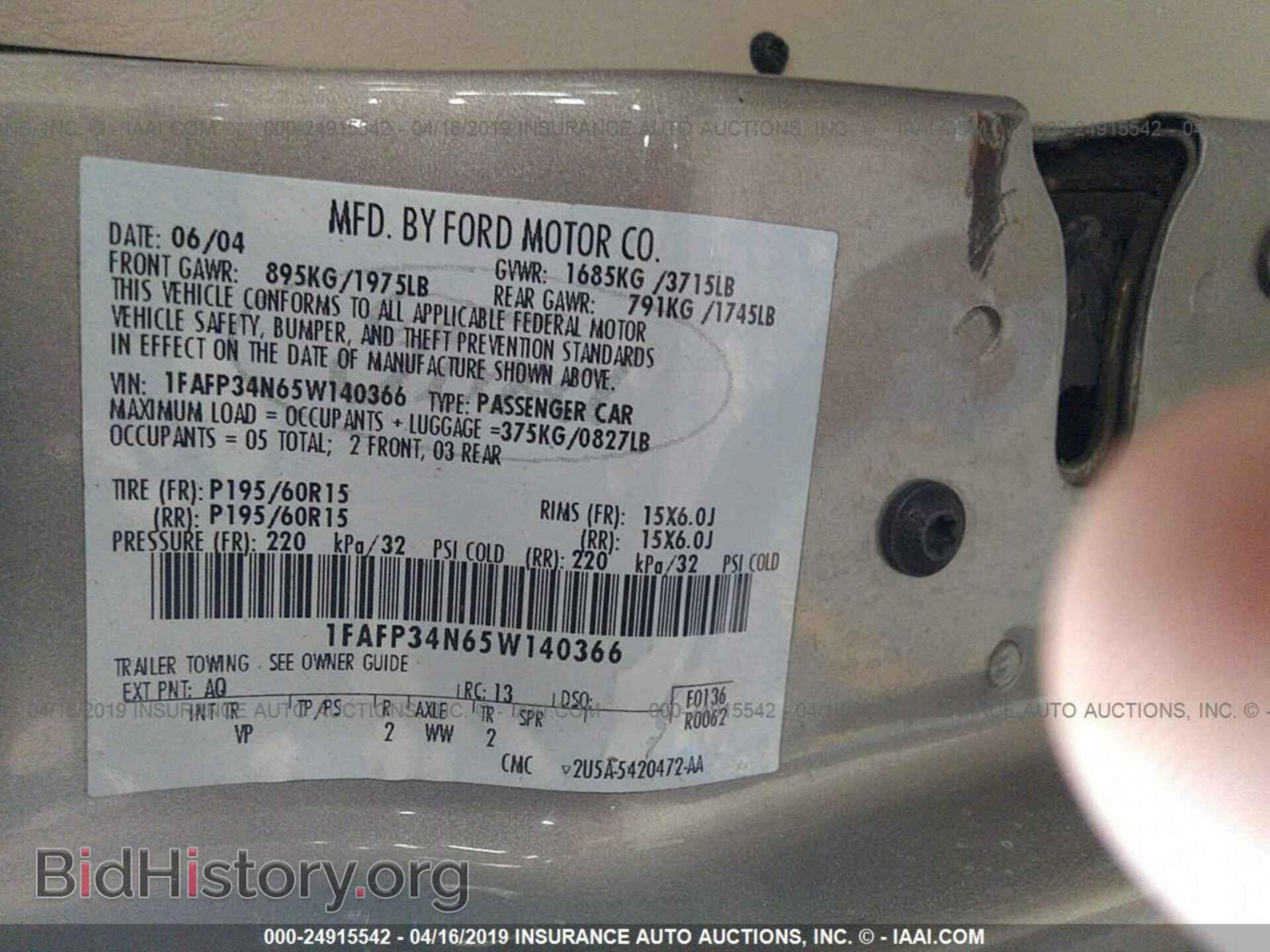 2005 FORD FOCUS - VIN: 1FAFP34N65W140366 - Фото 9