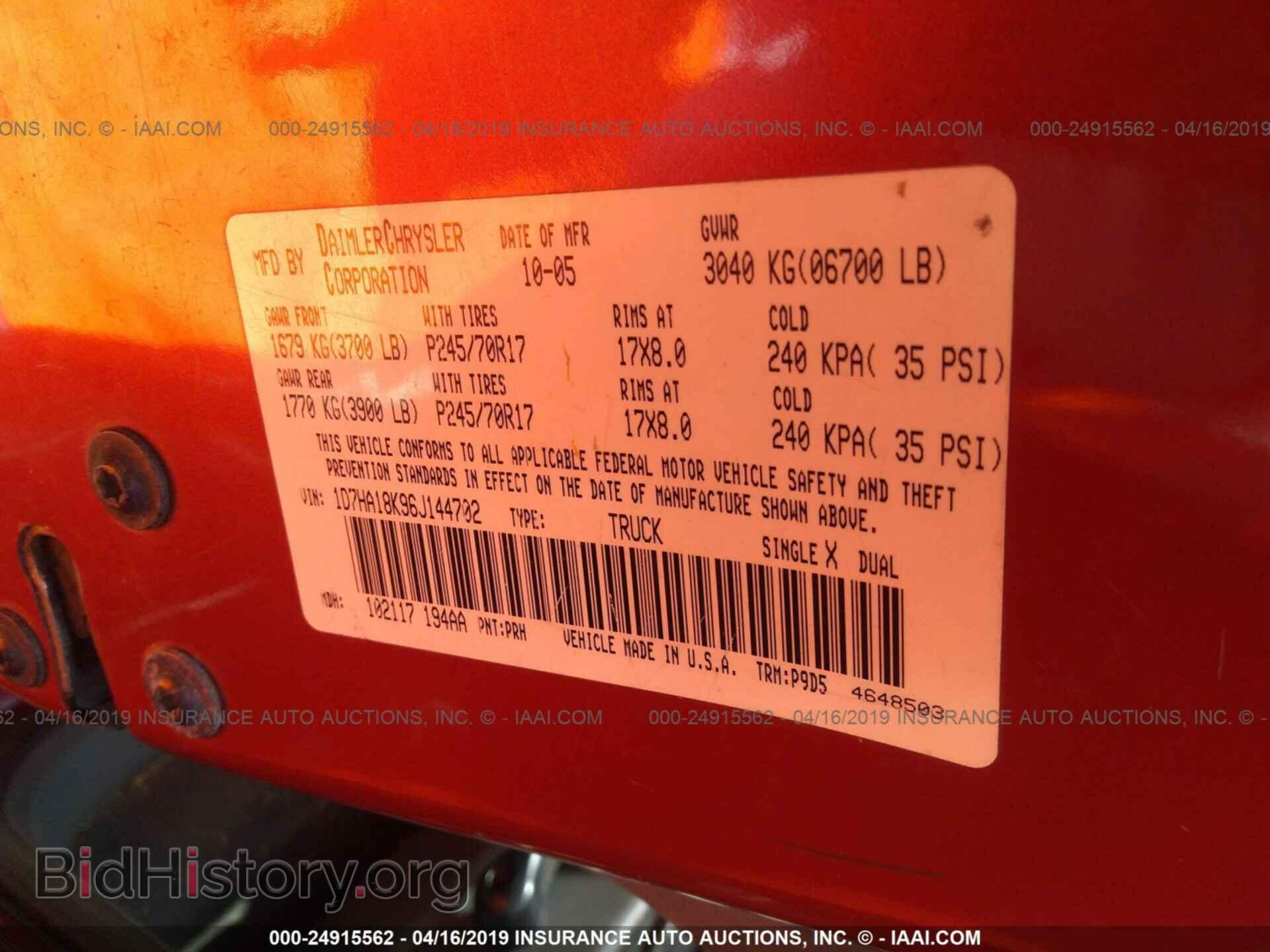 2006 DODGE RAM 1500 - VIN: 1D7HA18K96J144702 - Фото 9