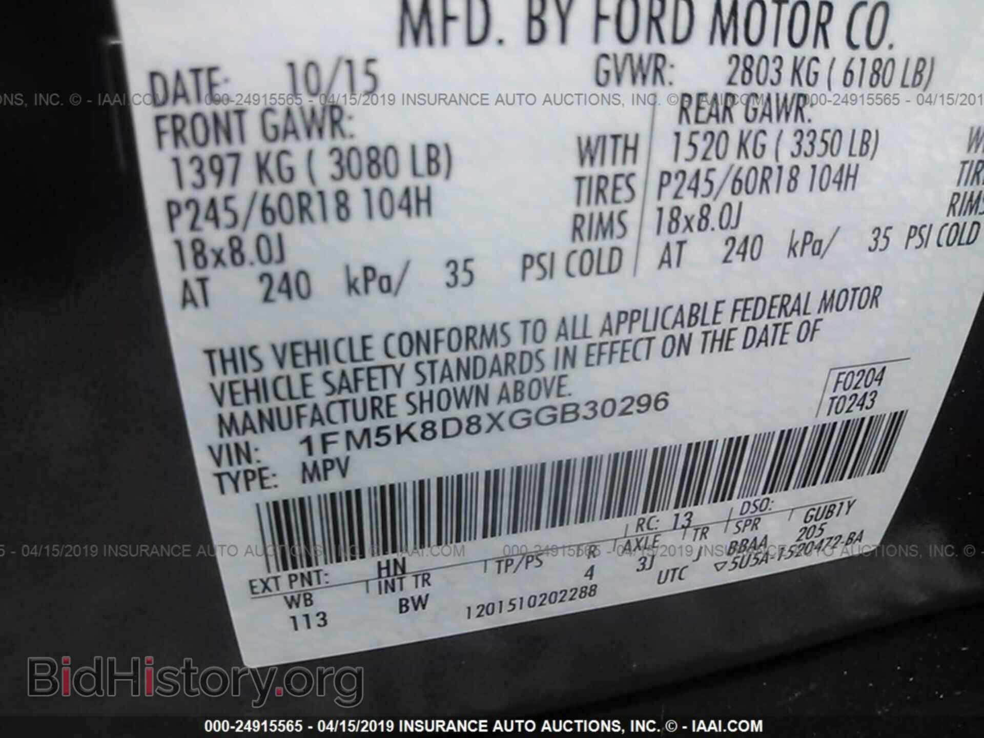 2016 FORD EXPLORER - VIN: 1FM5K8D8XGGB30296 - Photo 9