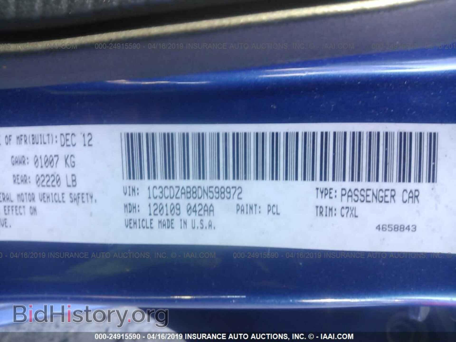 2013 DODGE AVENGER - VIN: 1C3CDZAB8DN598972 - Photo 9