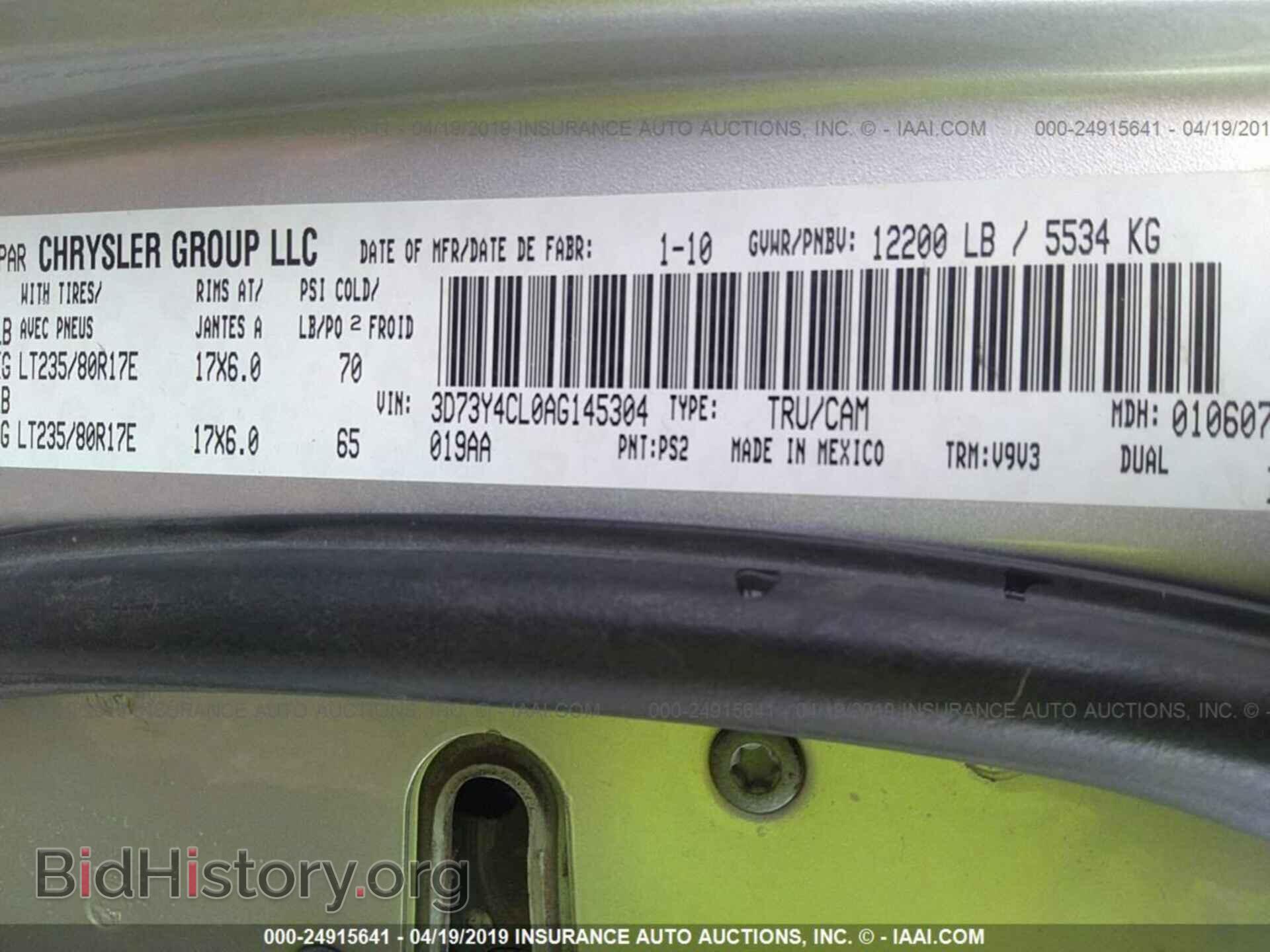 2010 DODGE RAM 3500 - VIN: 3D73Y4CL0AG145304 - Фото 9