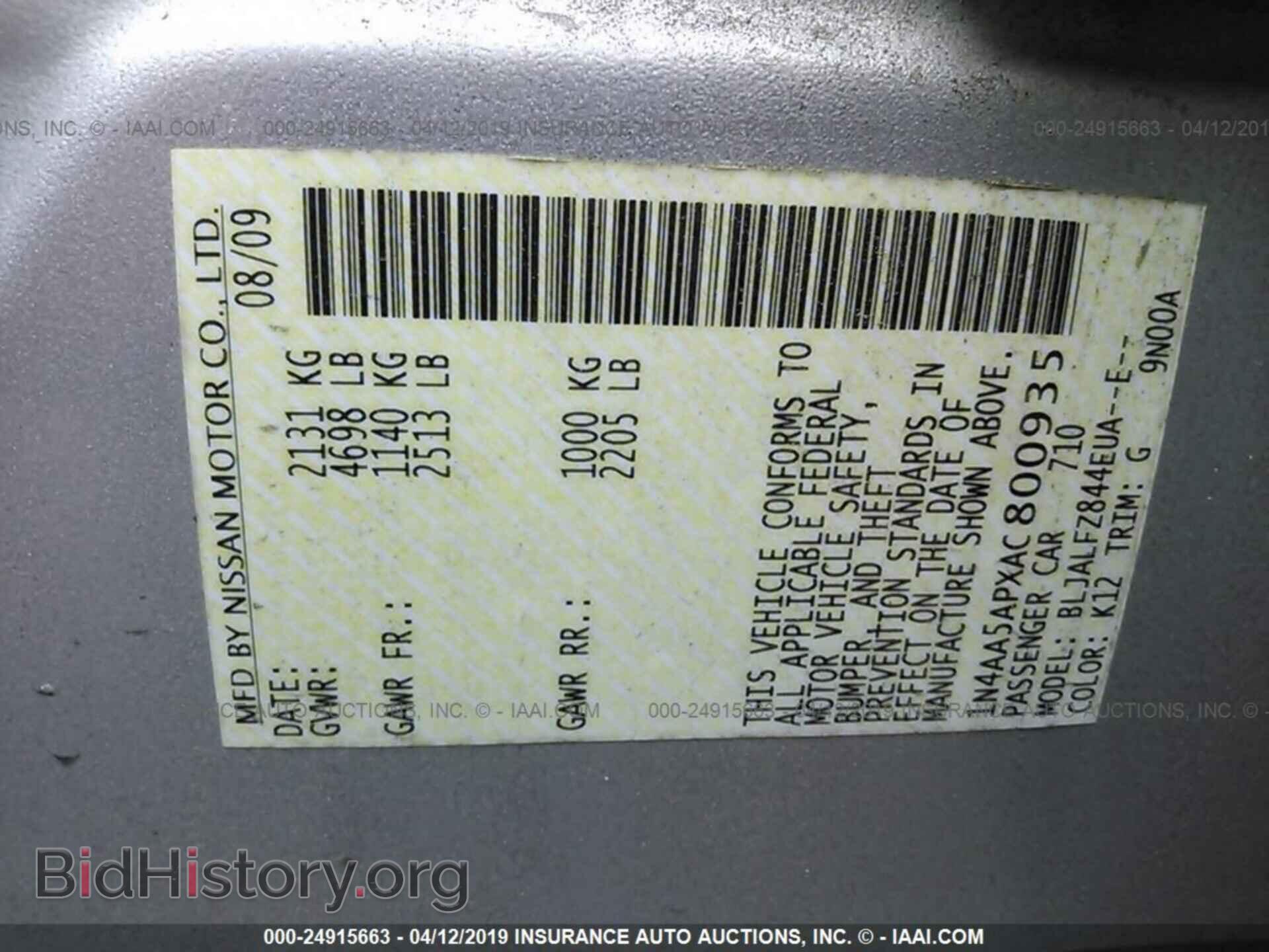 2010 NISSAN MAXIMA - VIN: 1N4AA5APXAC800935 - Фото 9