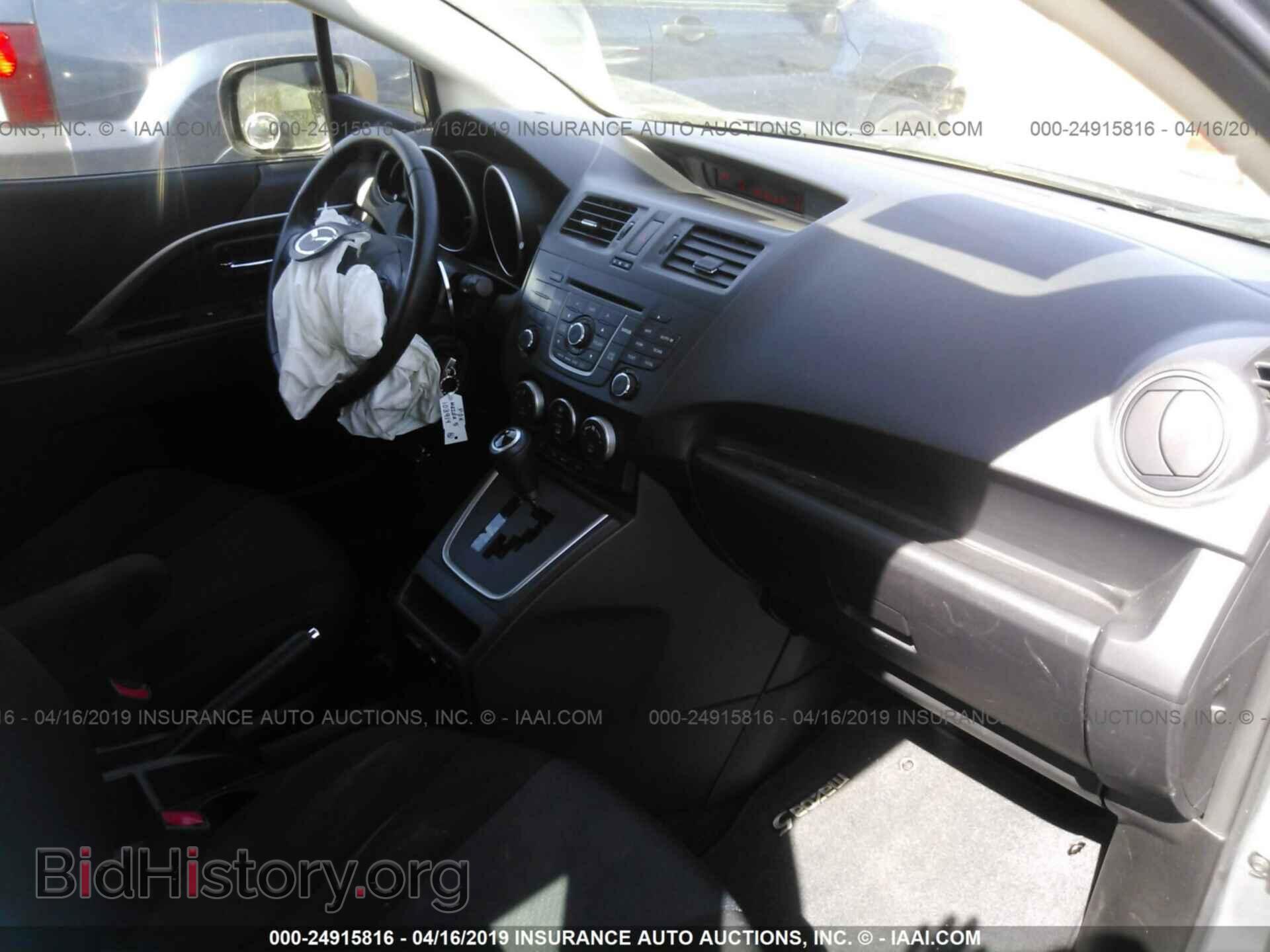 2015 MAZDA 5 - VIN: JM1CW2CL5F0189413 - Фото 5