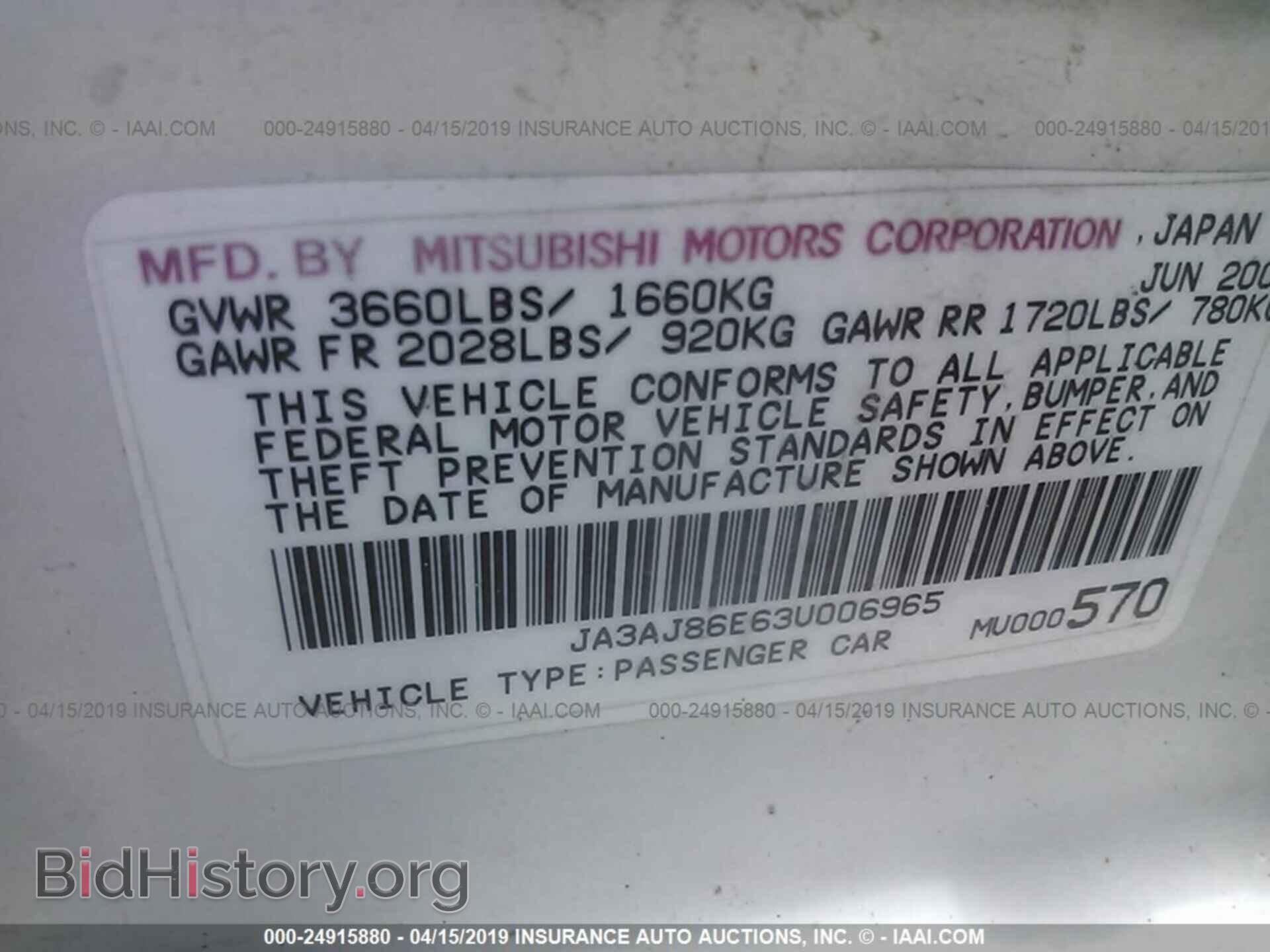 2003 MITSUBISHI LANCER - VIN: JA3AJ86E63U006965 - Фото 9