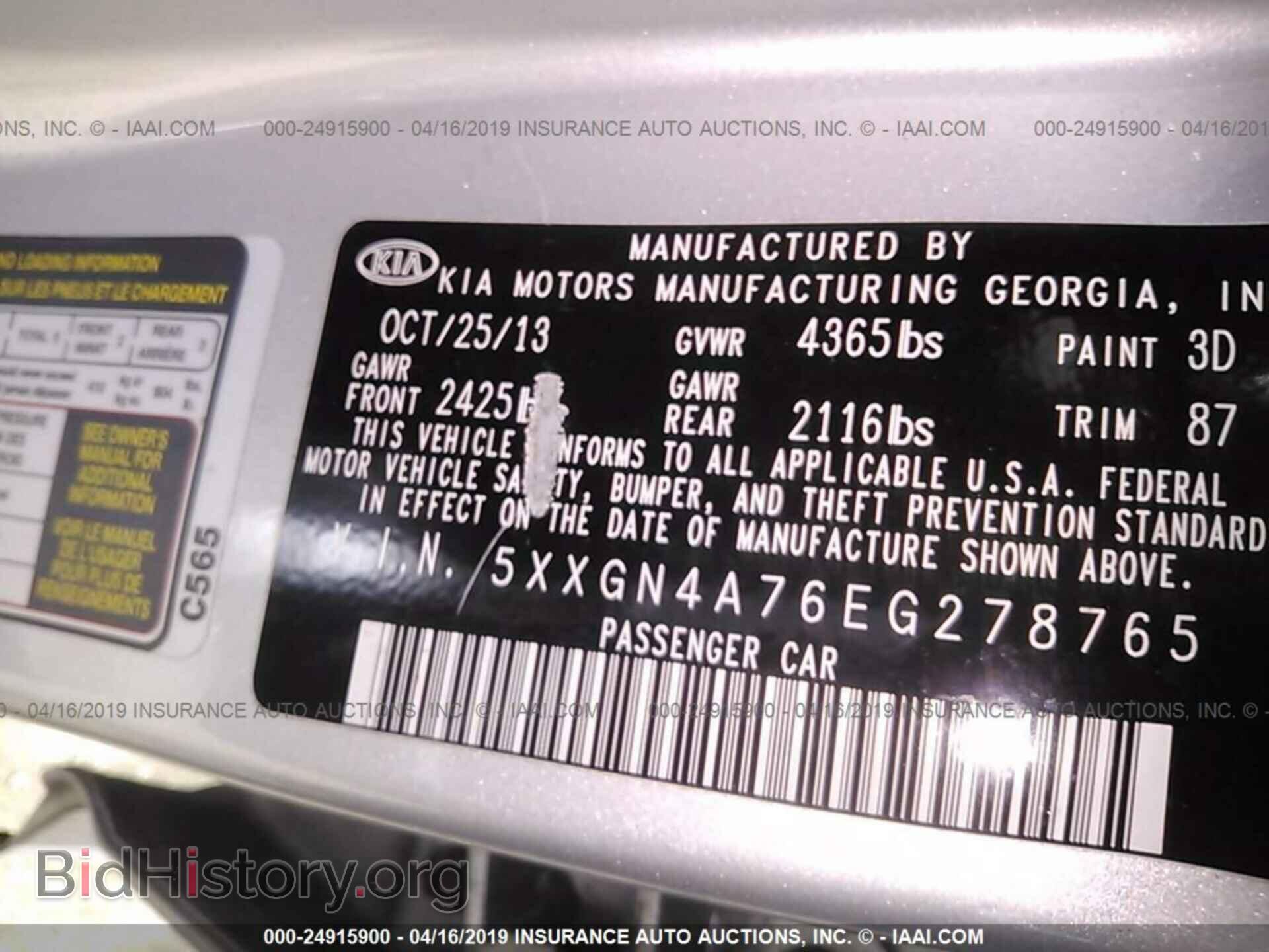 2014 KIA OPTIMA - VIN: 5XXGN4A76EG278765 - Фото 9