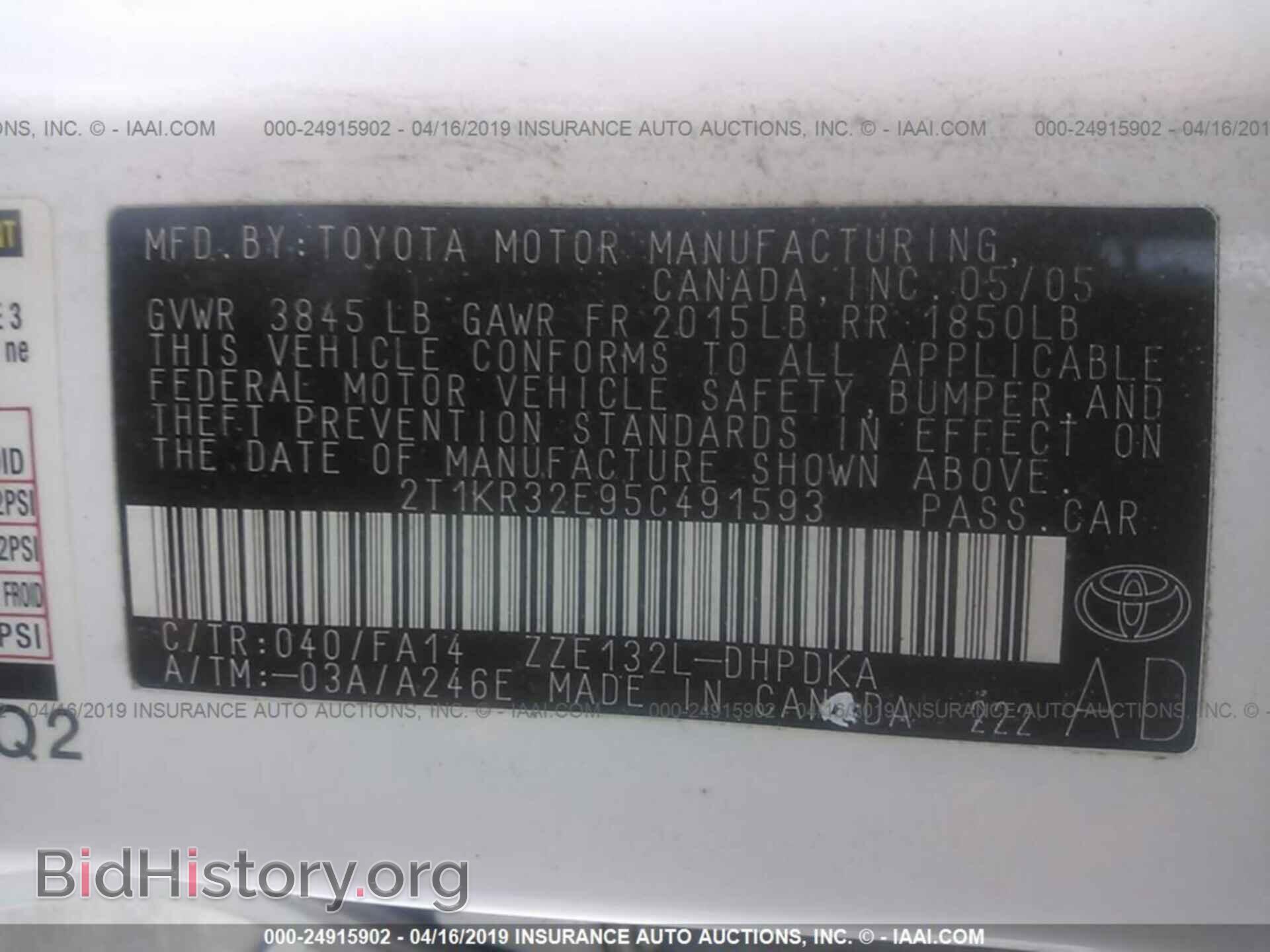 2005 TOYOTA COROLLA MATRIX - VIN: 2T1KR32E95C491593 - Фото 9